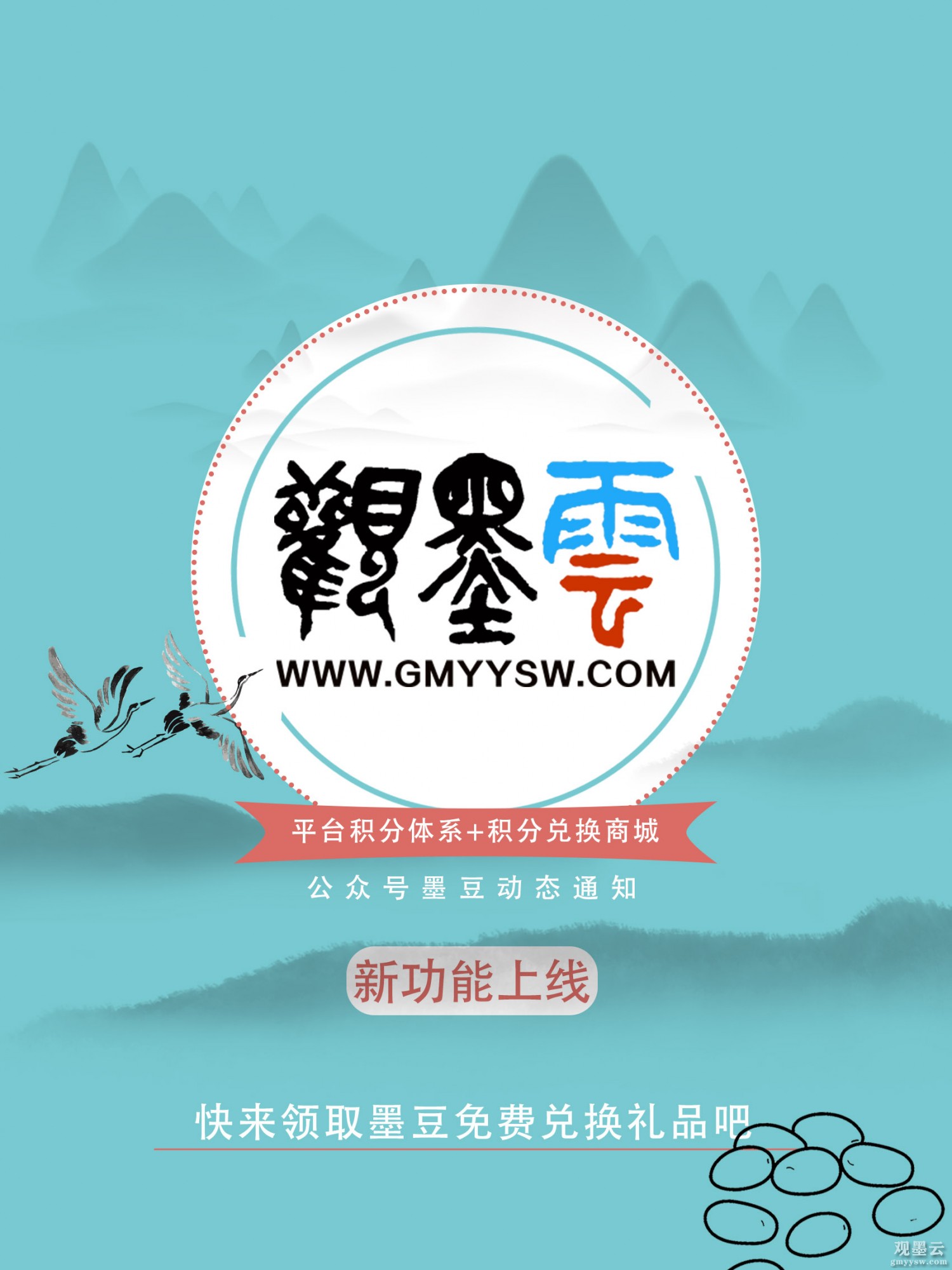 预览图_千图网_编号36591061