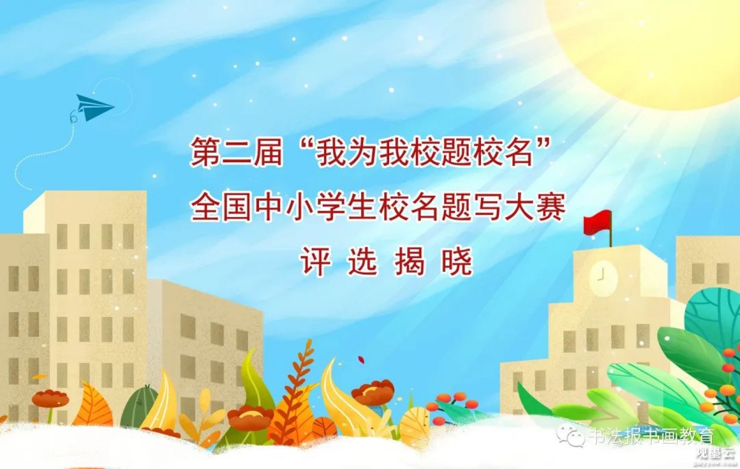 微信图片_20221114213928