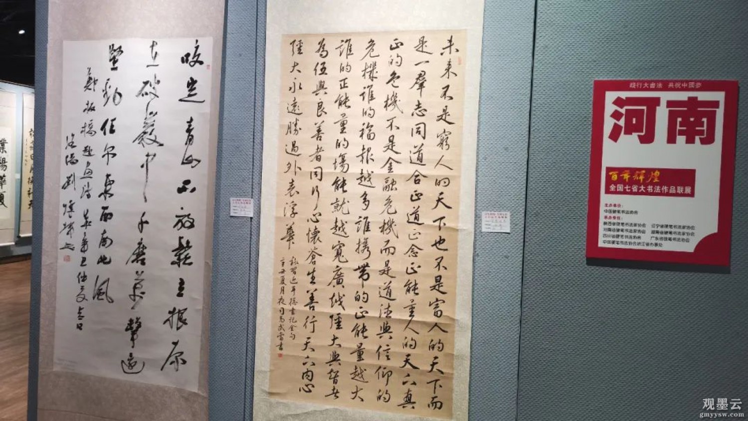 微信图片_20221116215716