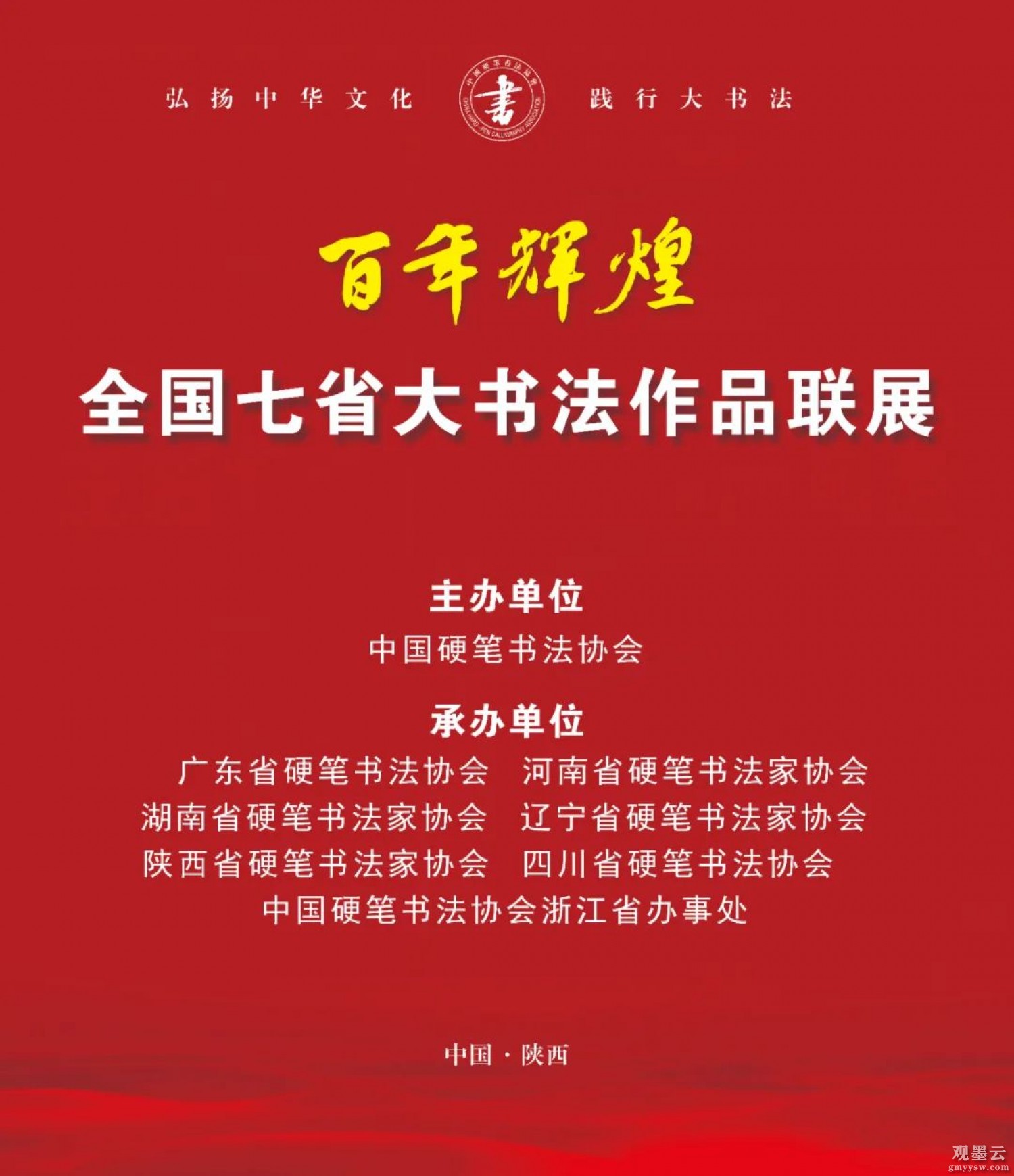 微信图片_20221116215505