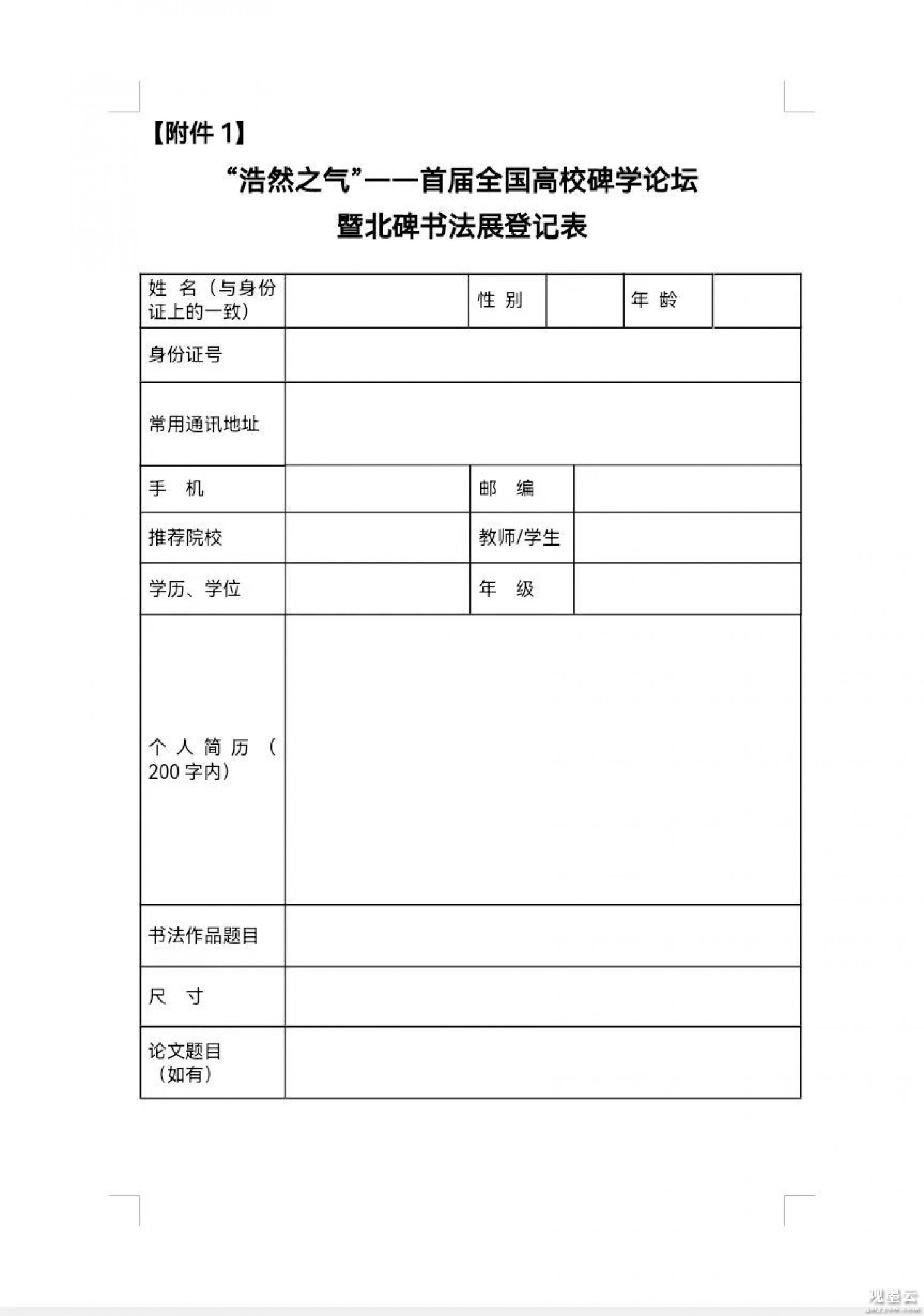 微信图片_20221118220449