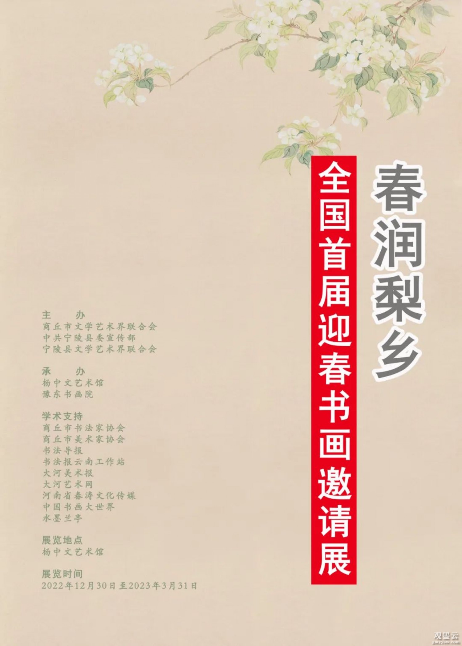 微信图片_20221121222154