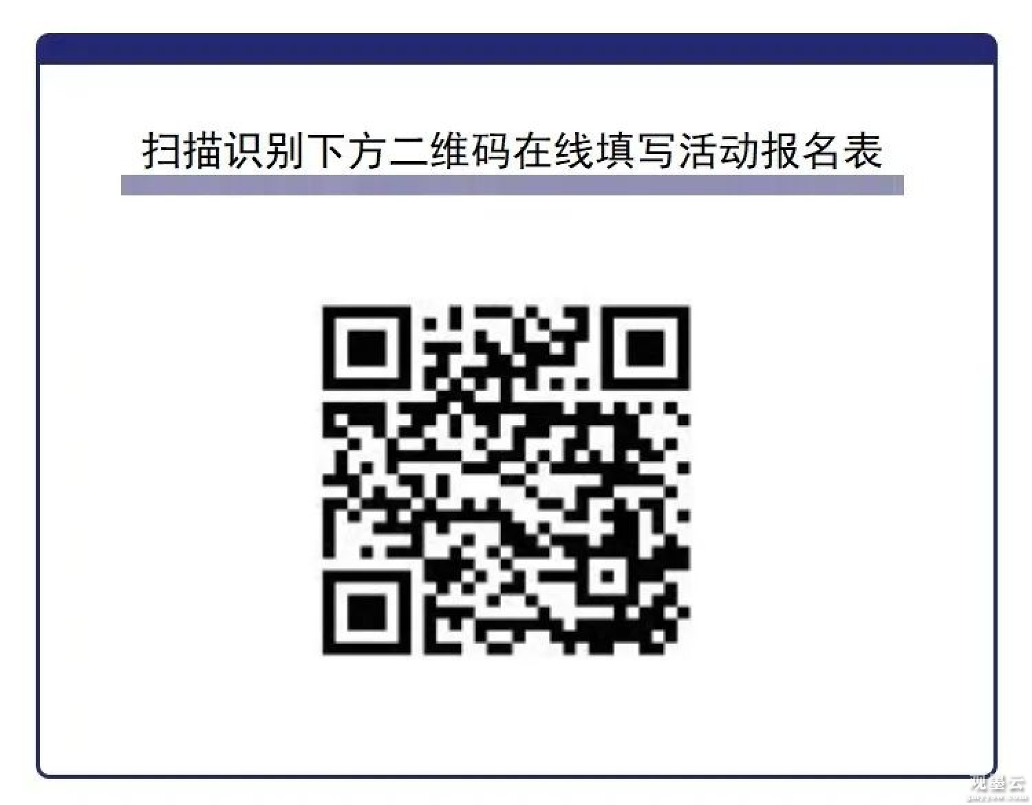 微信图片_20221126231440