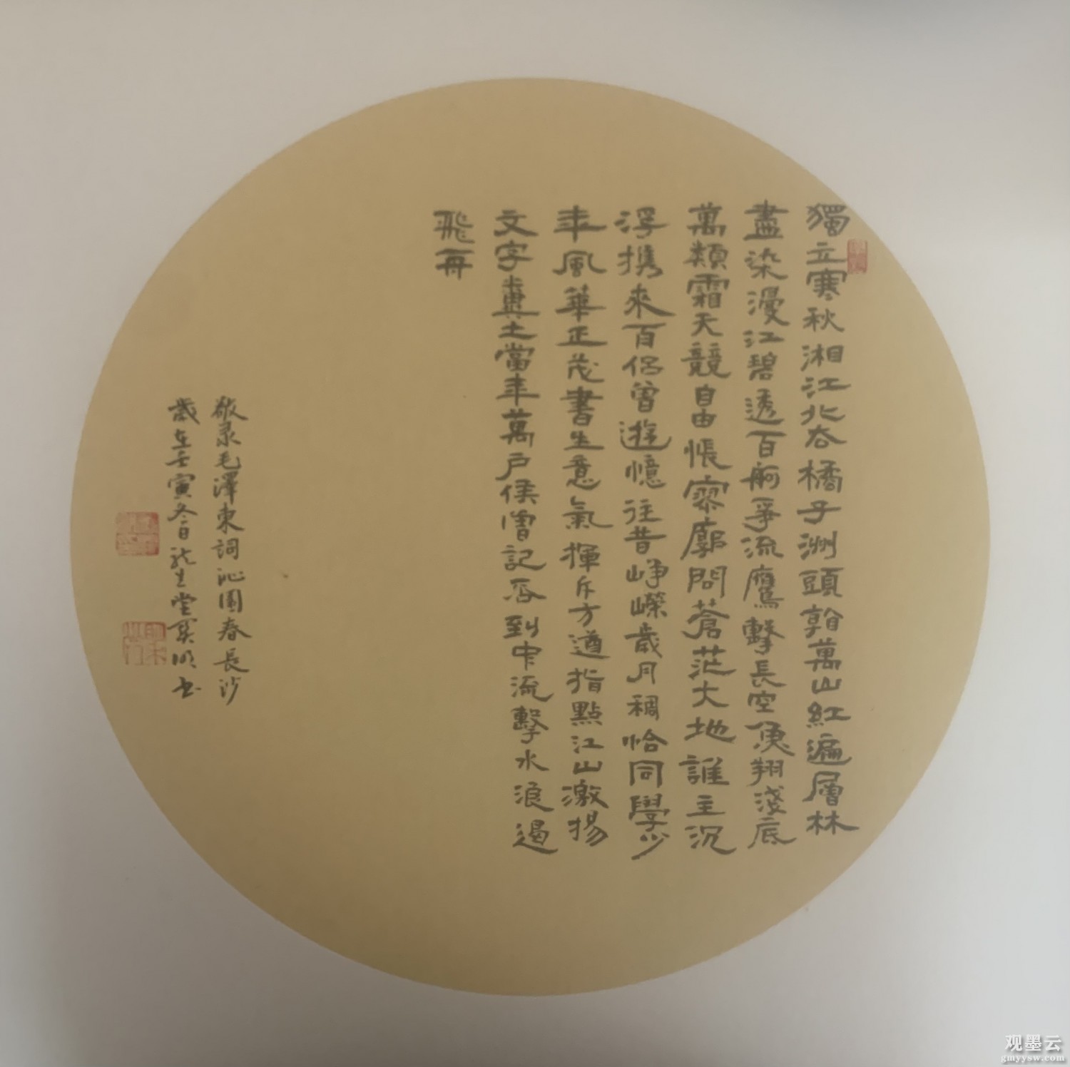 9EEF9D1C-8707-4D1A-933A-BAC83D1A30F8