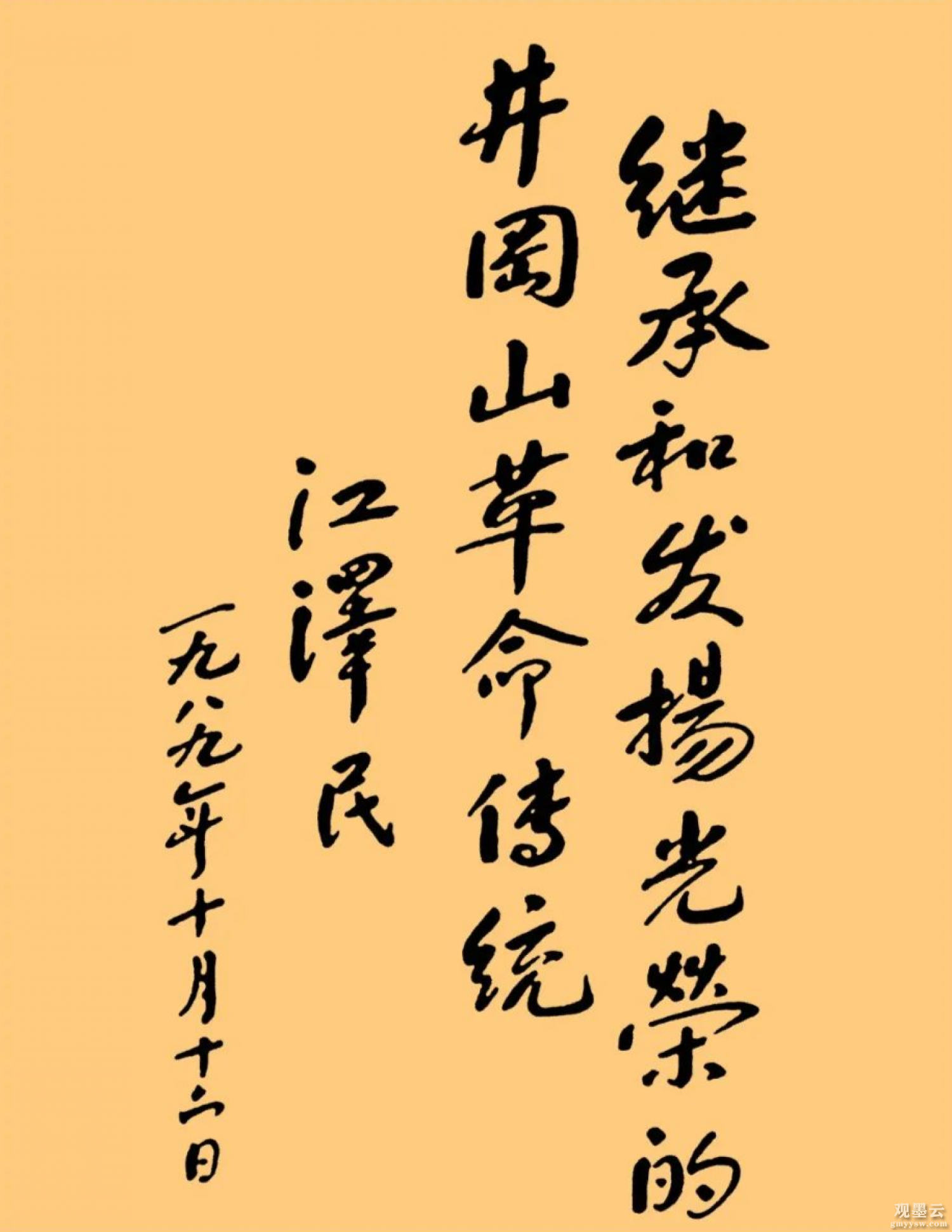 微信图片_20221130220205