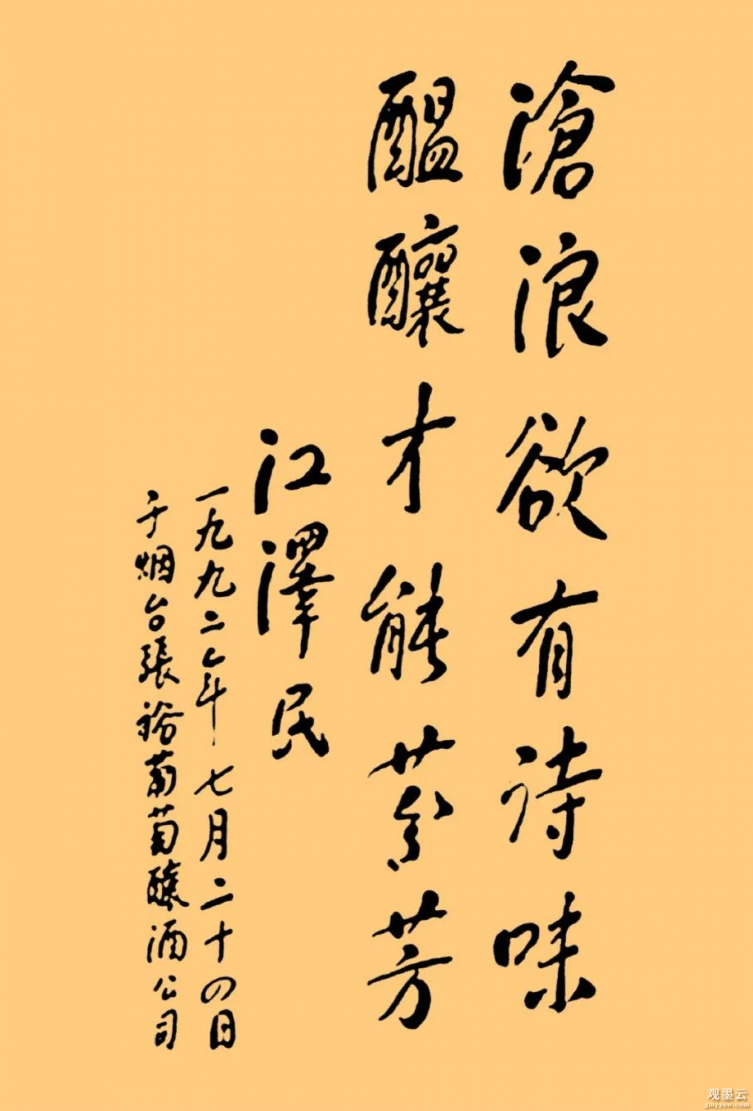 微信图片_20221130220232