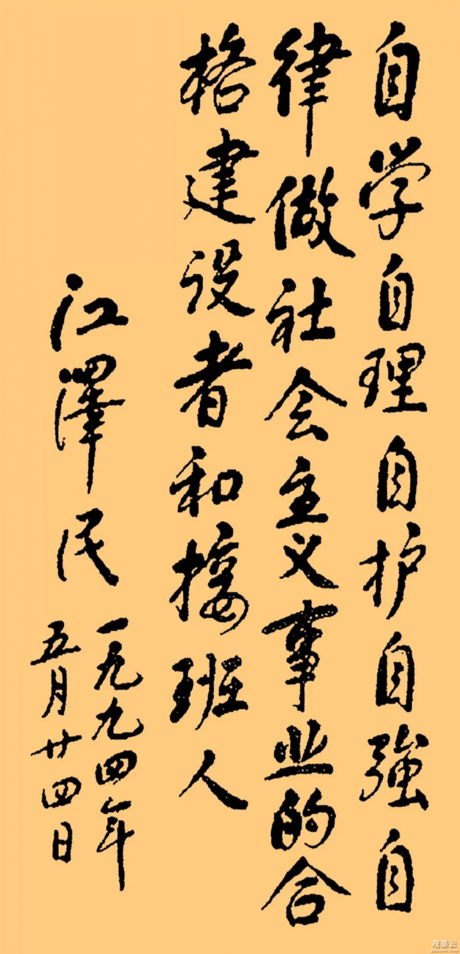微信图片_20221130220235