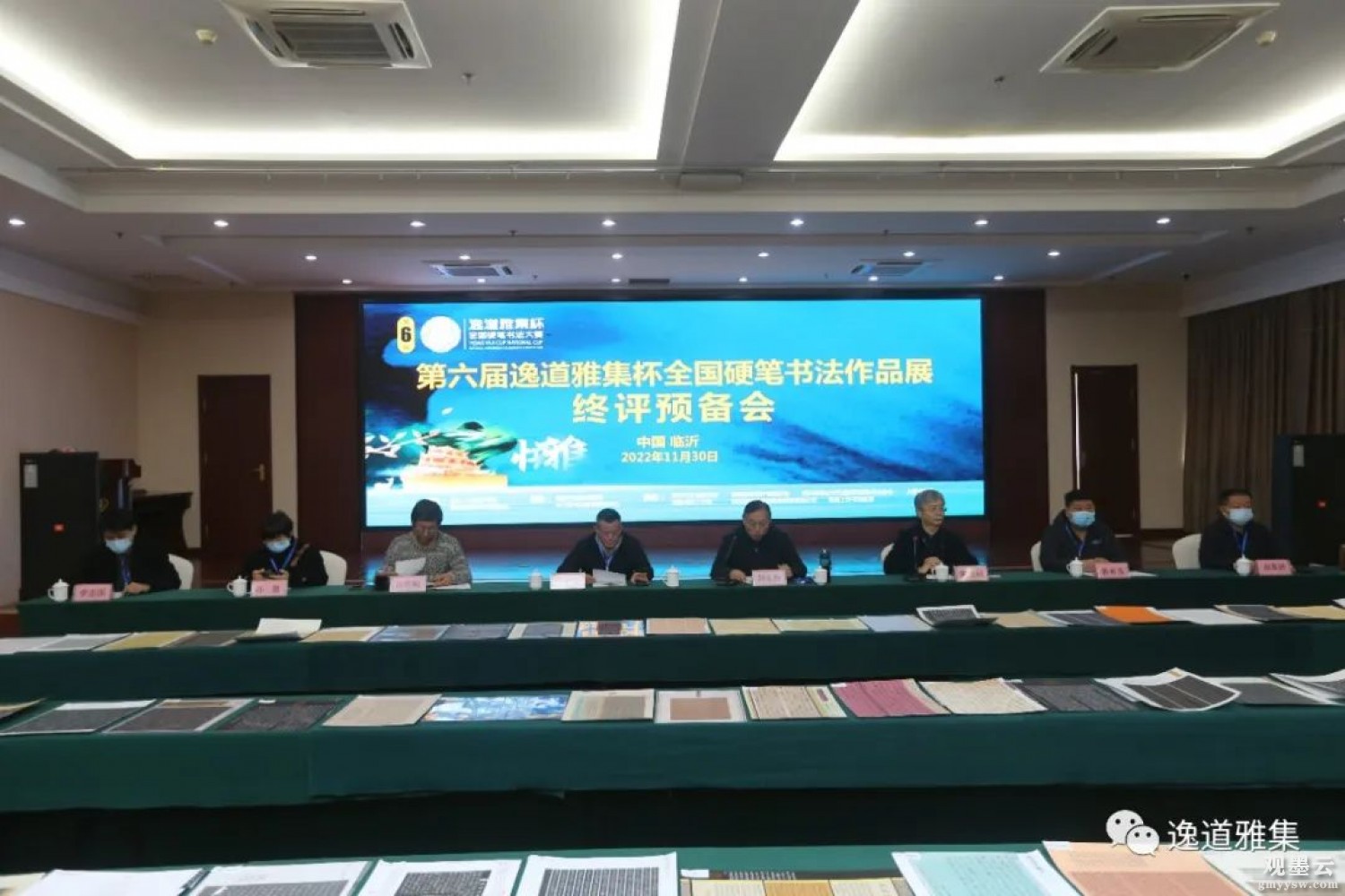 微信图片_20221203000812
