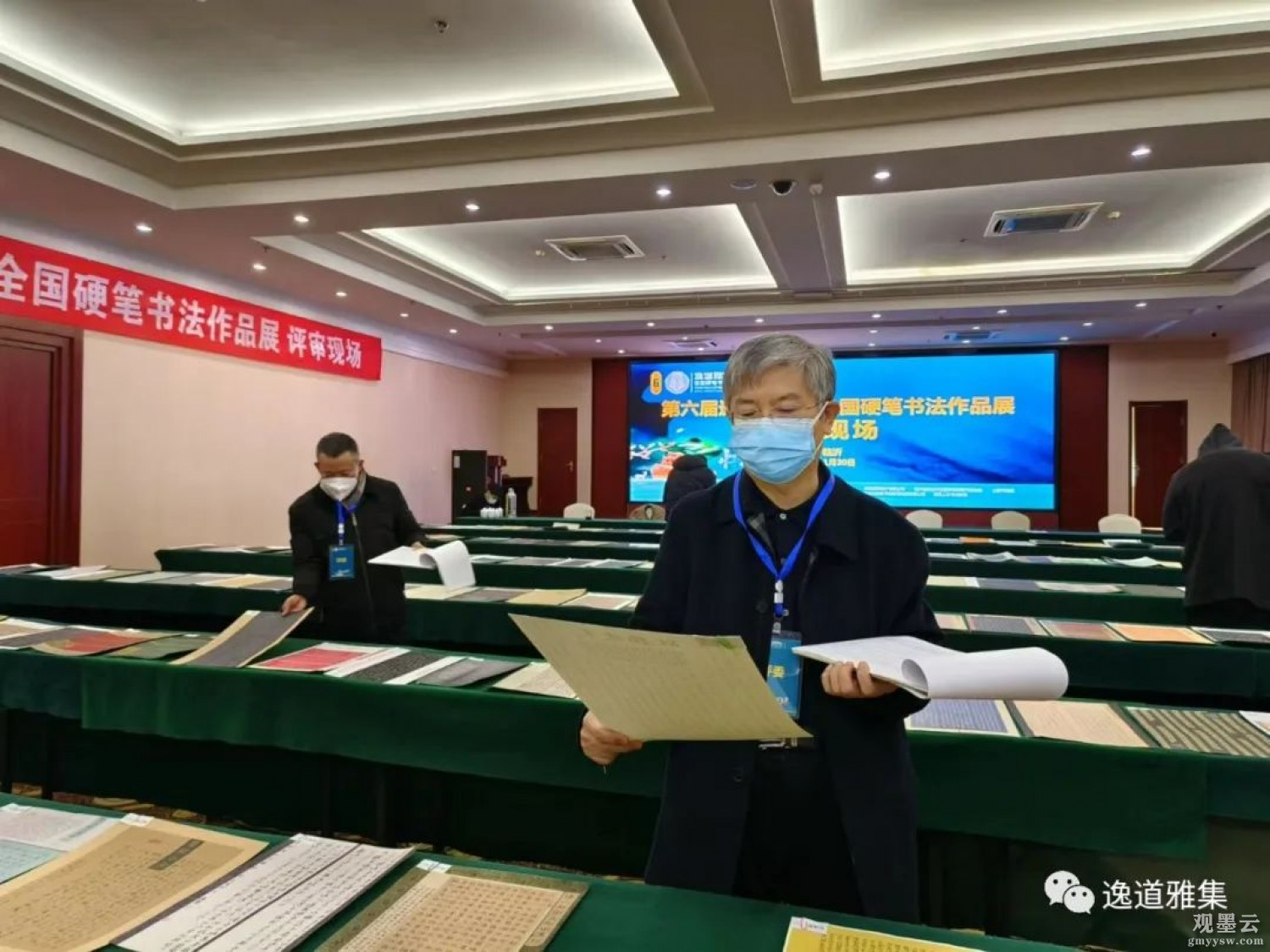 微信图片_20221203000819