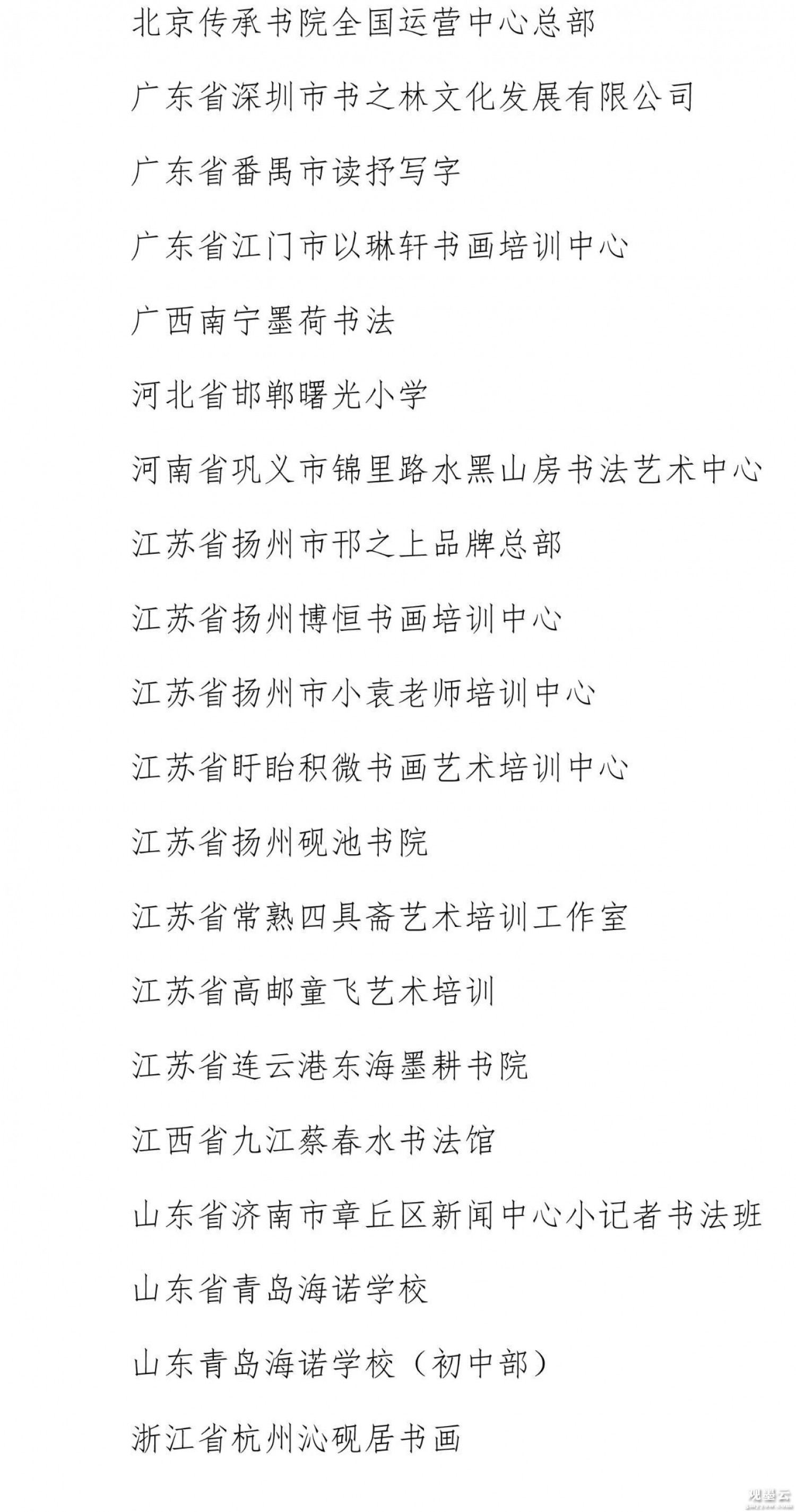 微信图片_20221203001529