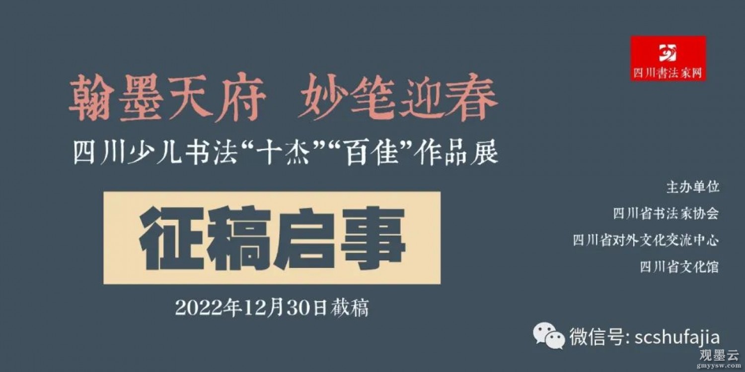 微信图片_20221204232314