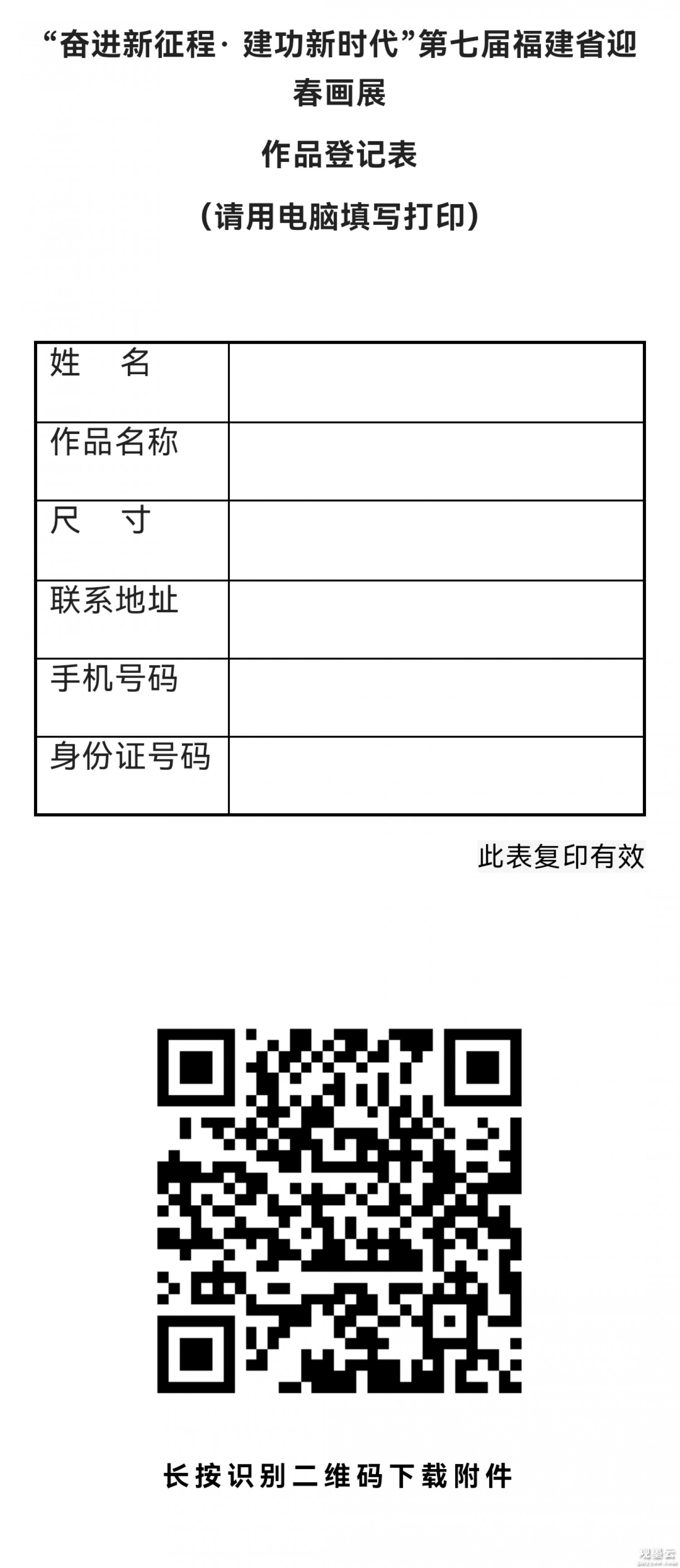 微信图片_20221206232834