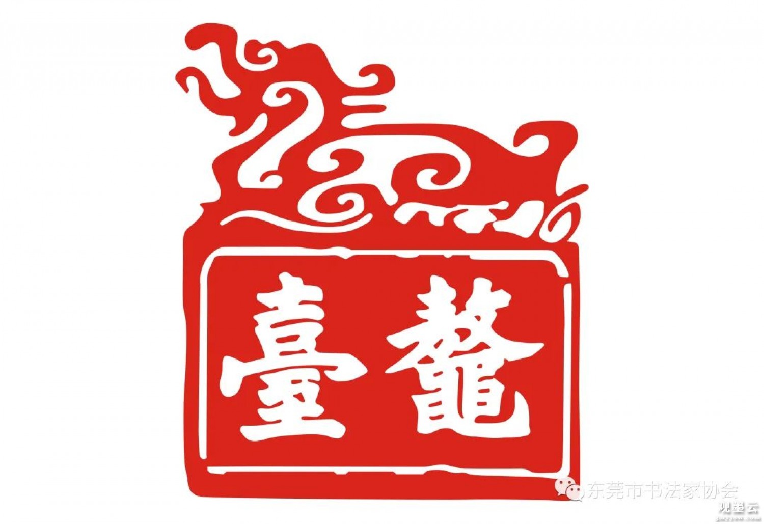 微信图片_20221211224518