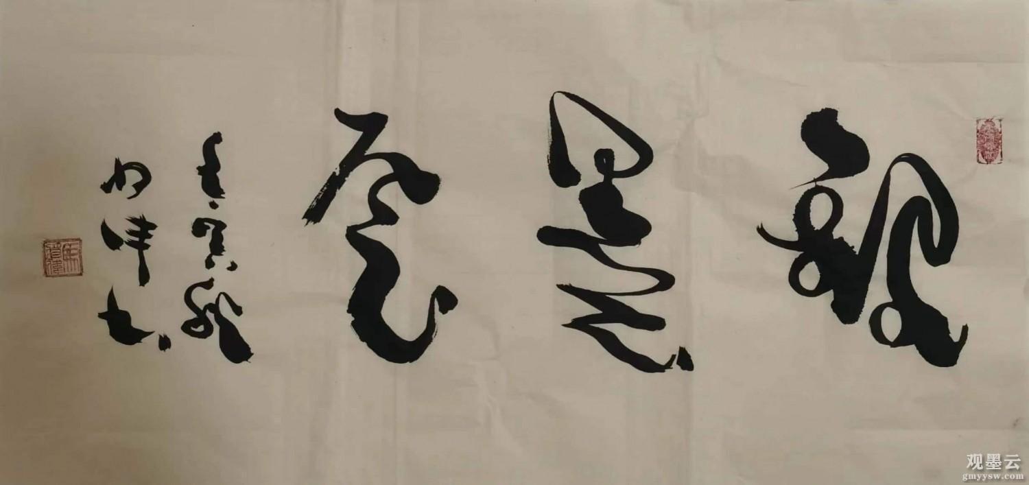 4马将伟