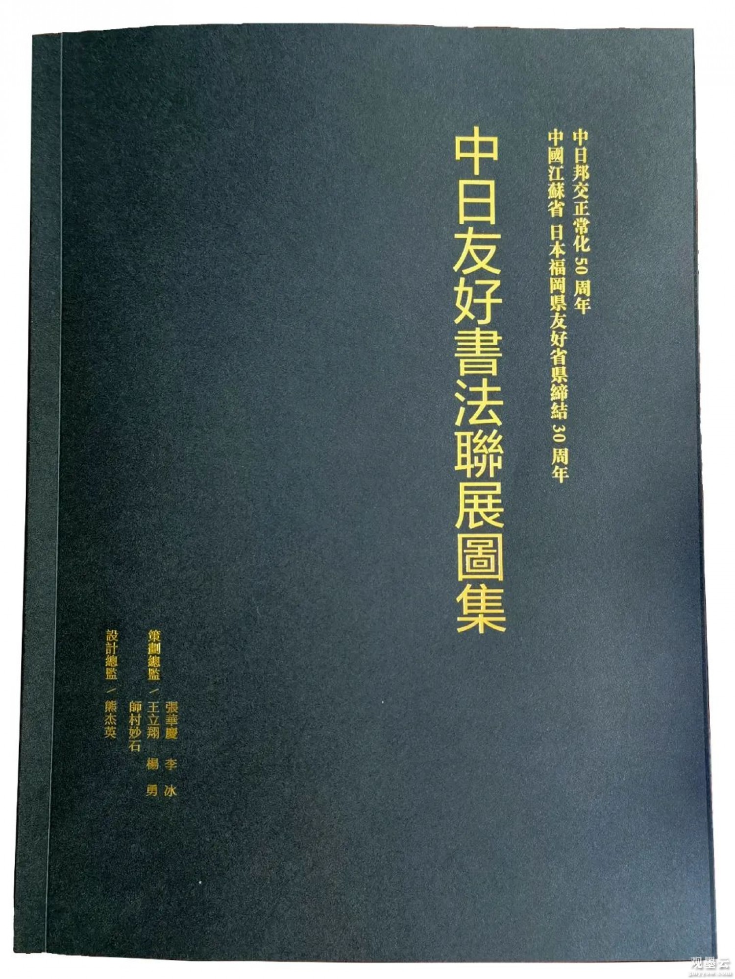 微信图片_20221215220700