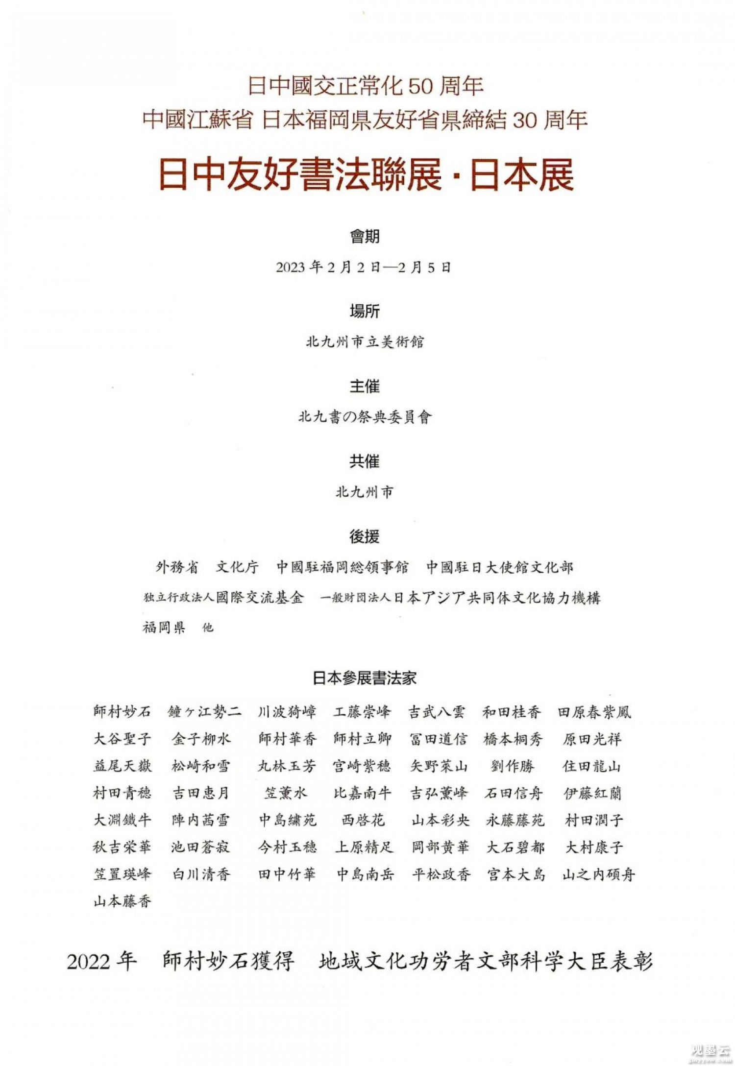 微信图片_20221215224442