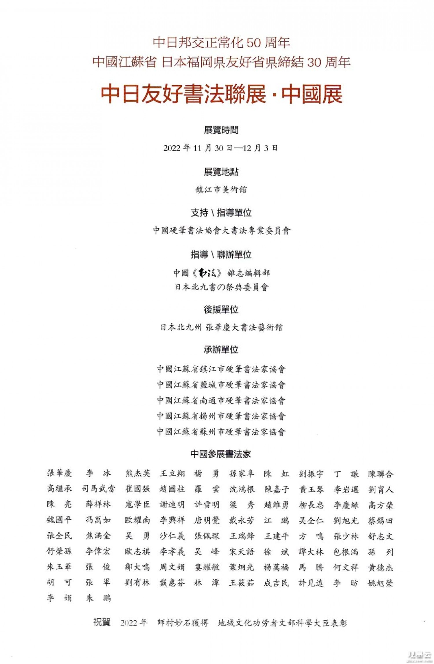 微信图片_20221215224438