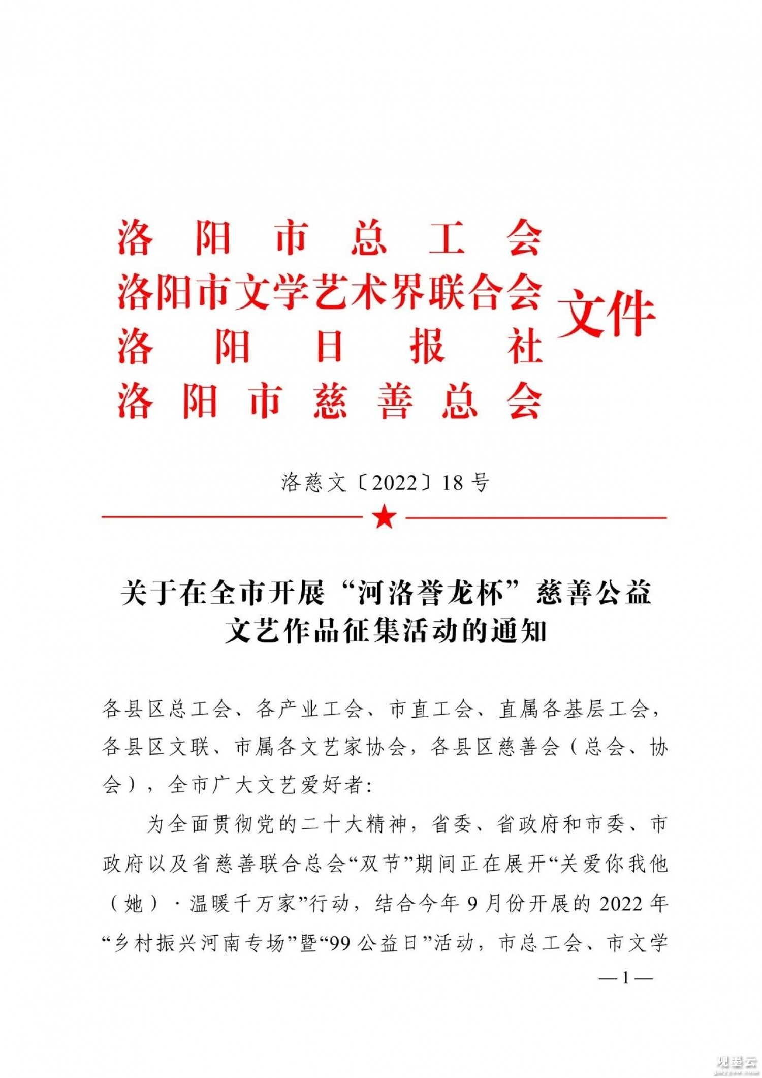 微信图片_20221218145940
