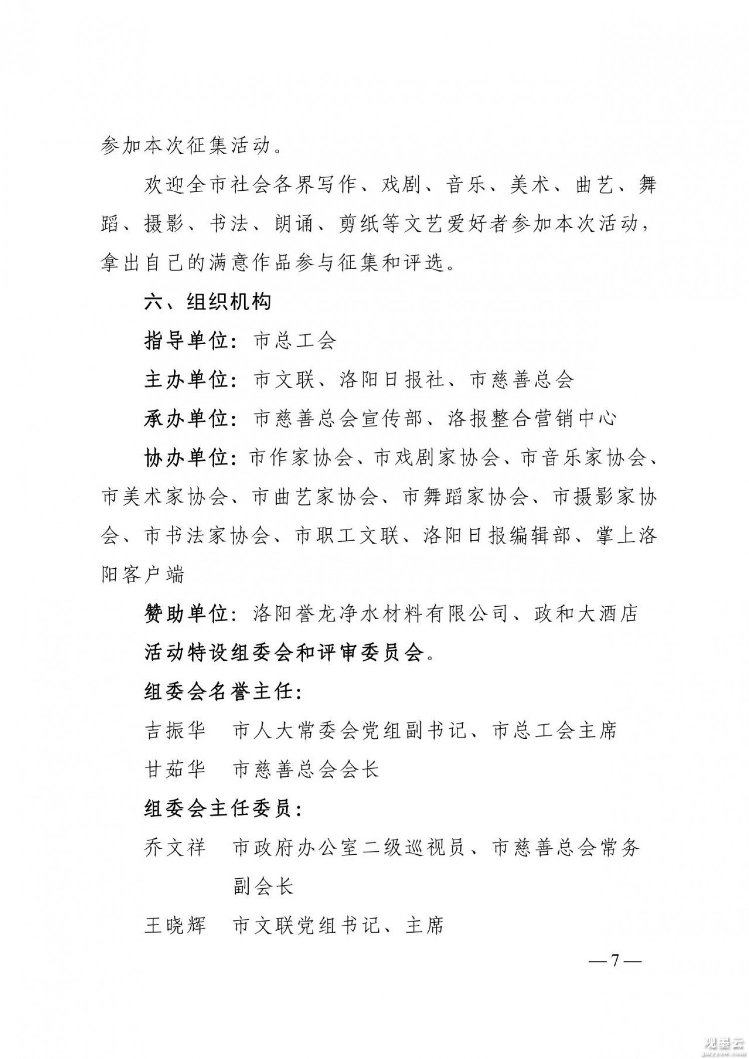 微信图片_20221218145959