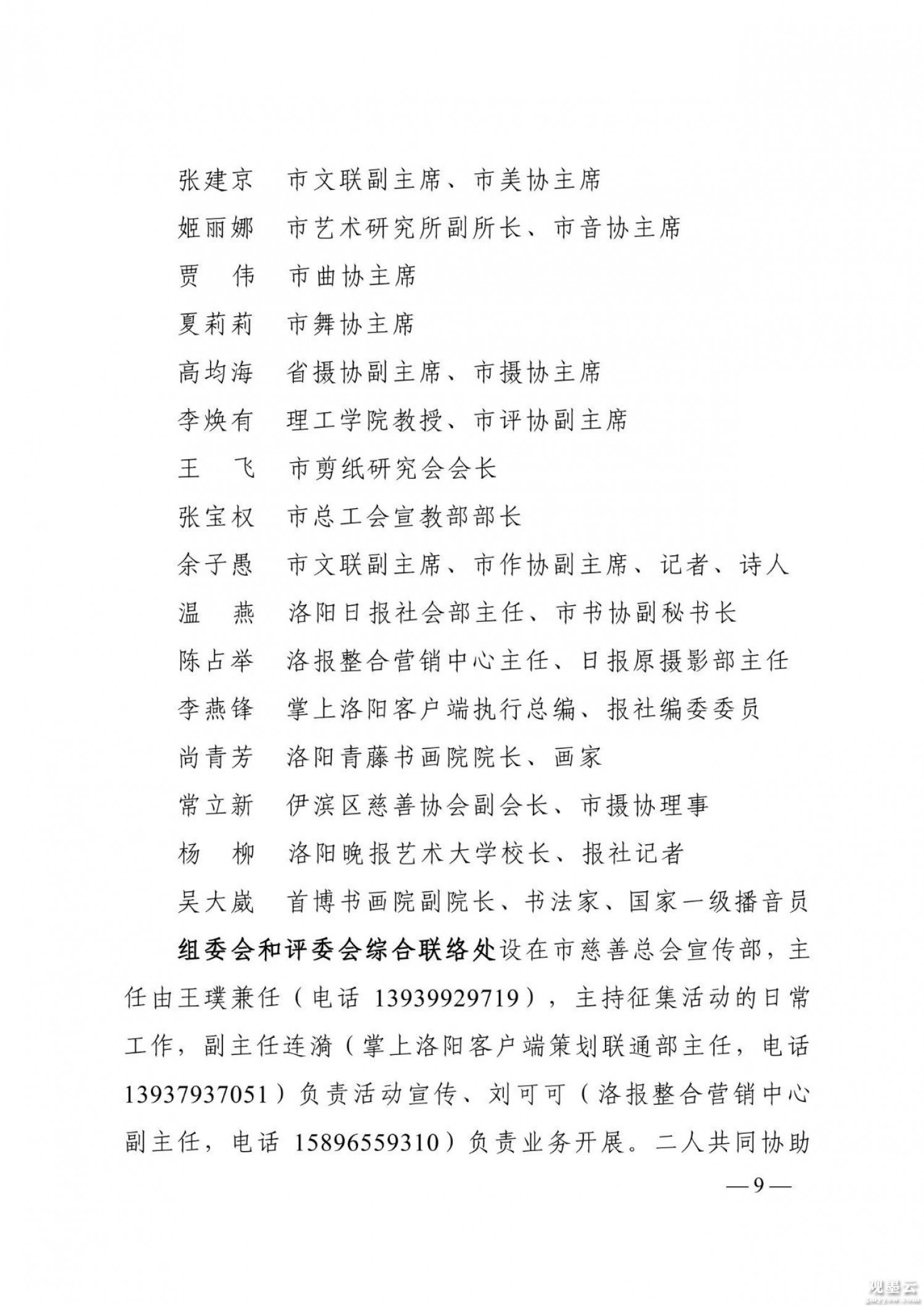 微信图片_20221218150004