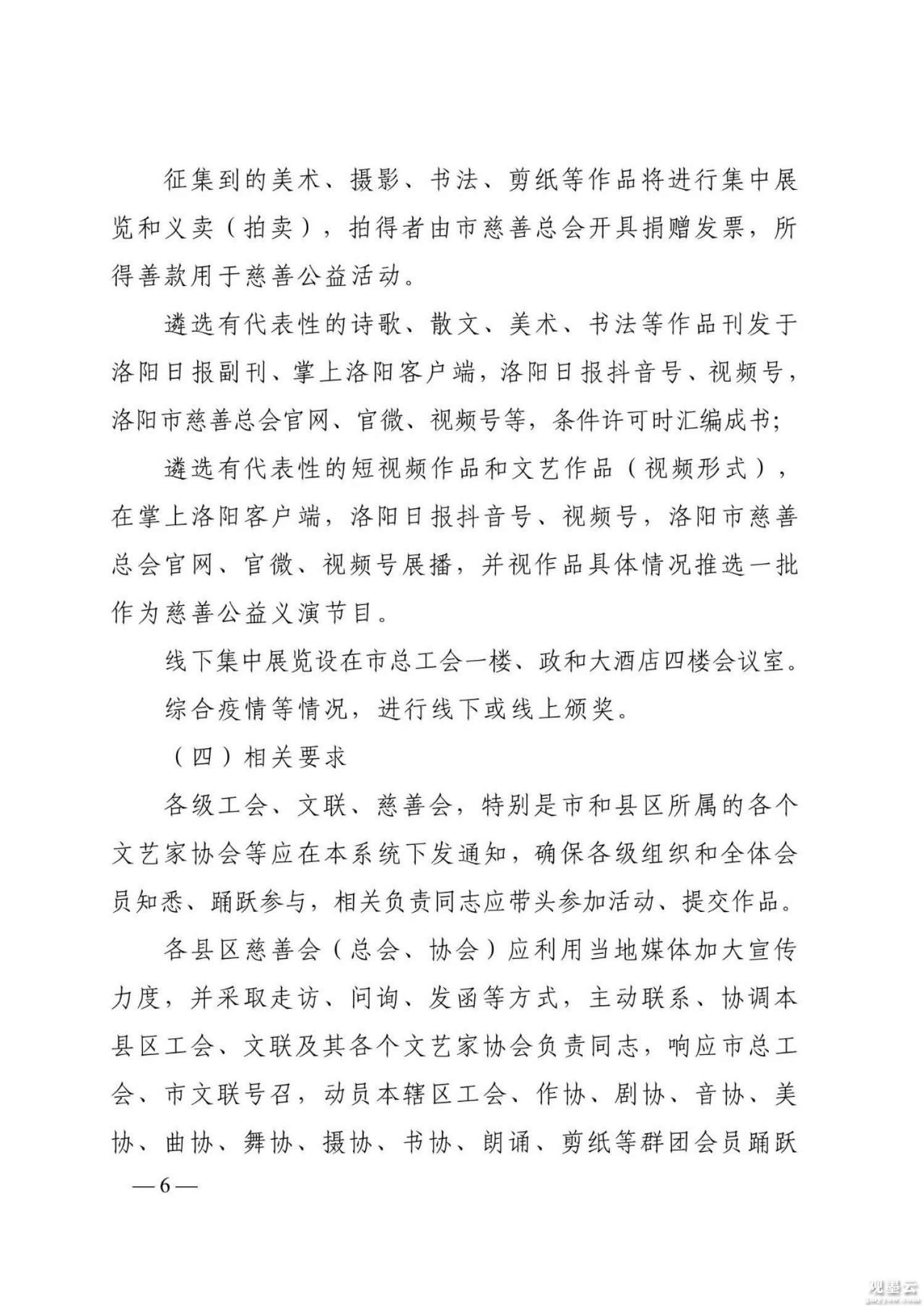 微信图片_20221218145956