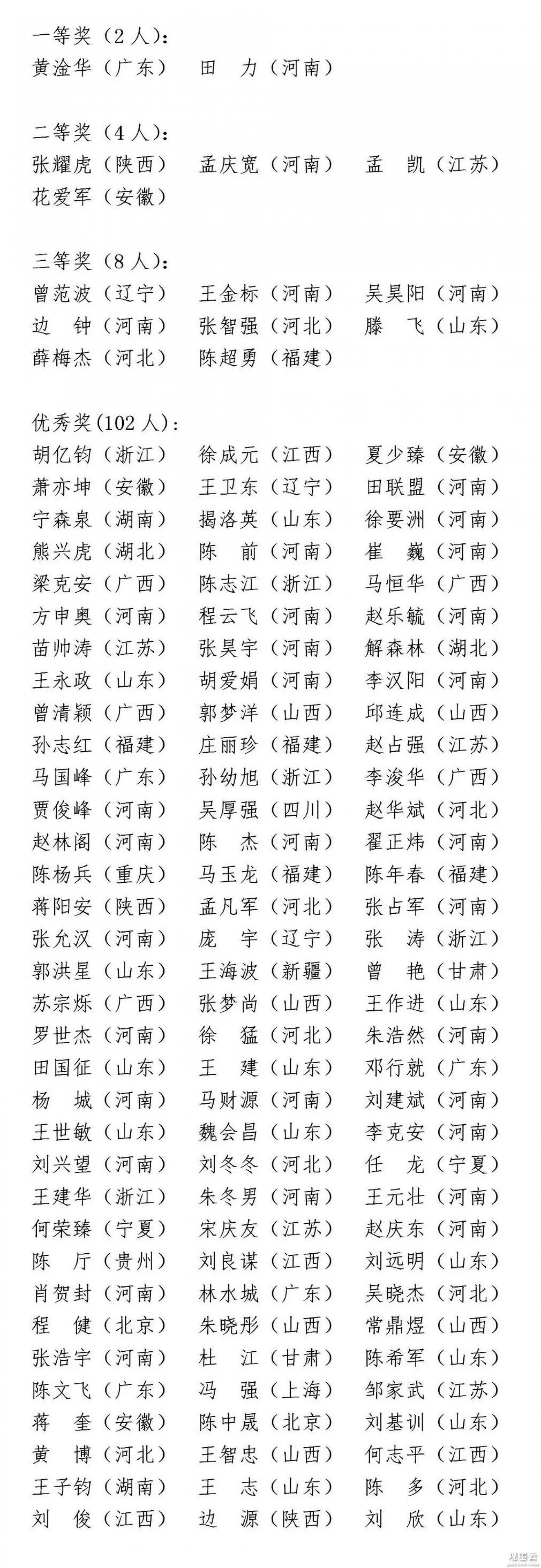 微信图片_20221218105424