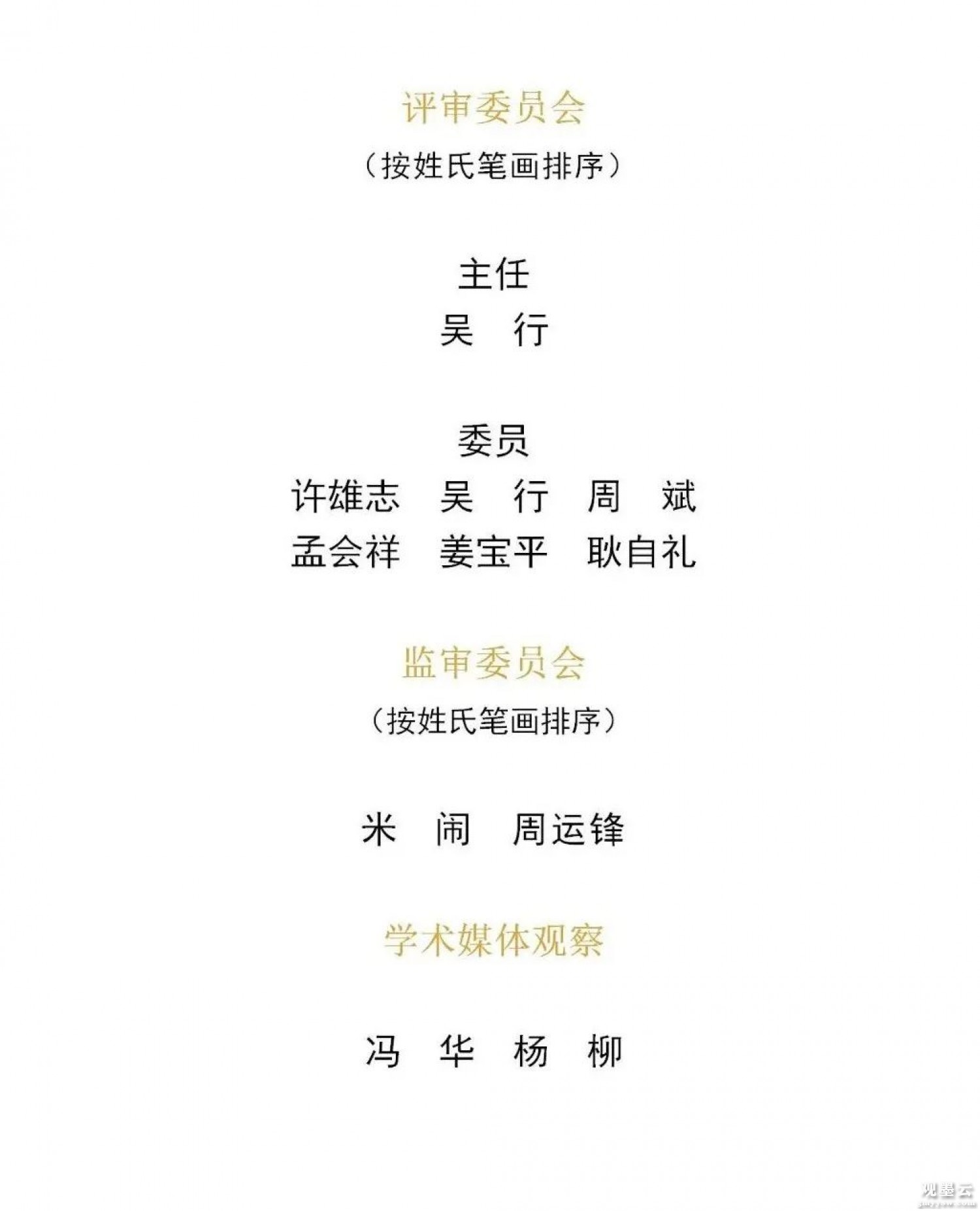 微信图片_20221218105456