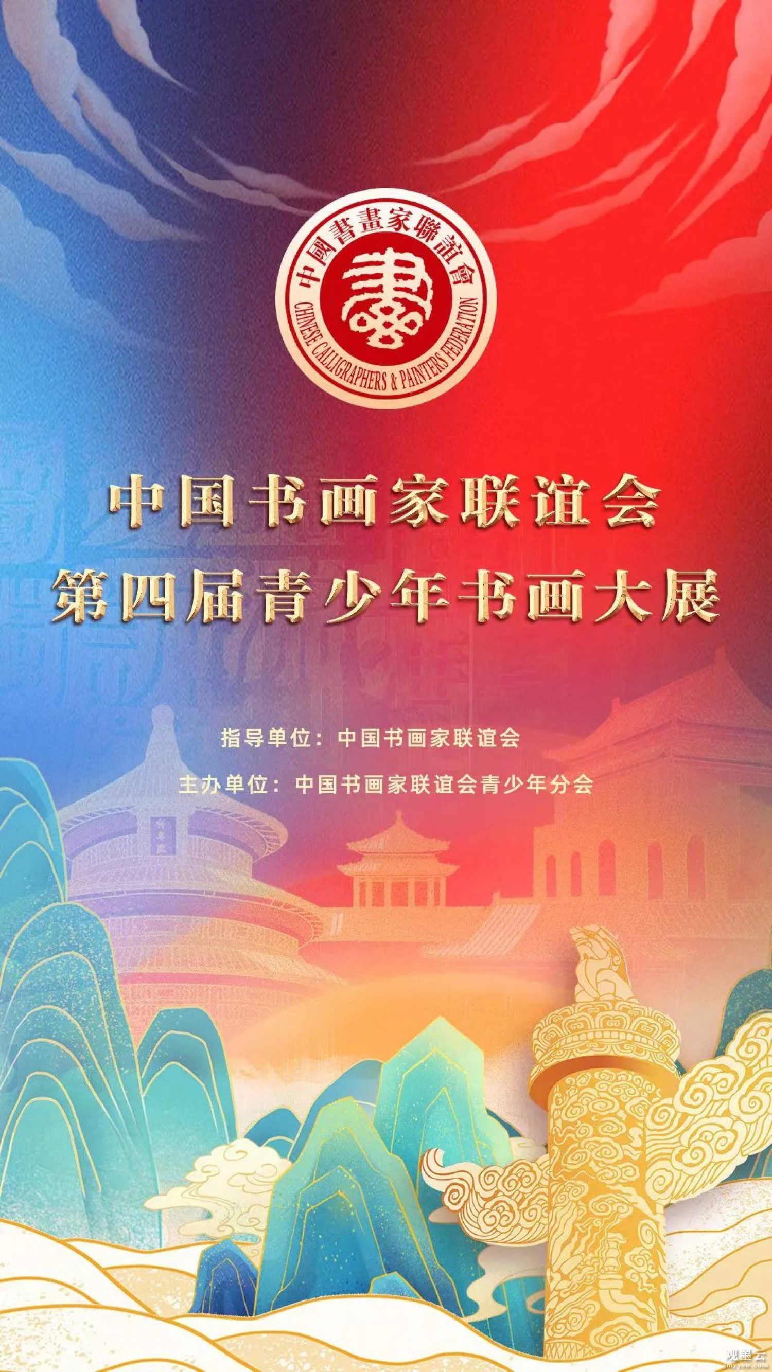 微信图片_20221225191422
