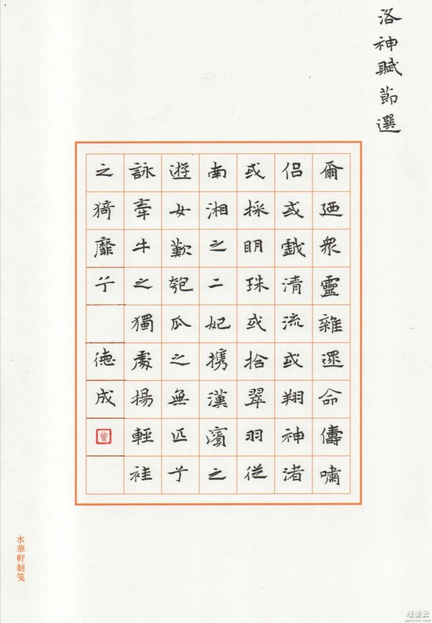 微信图片_20230129131648