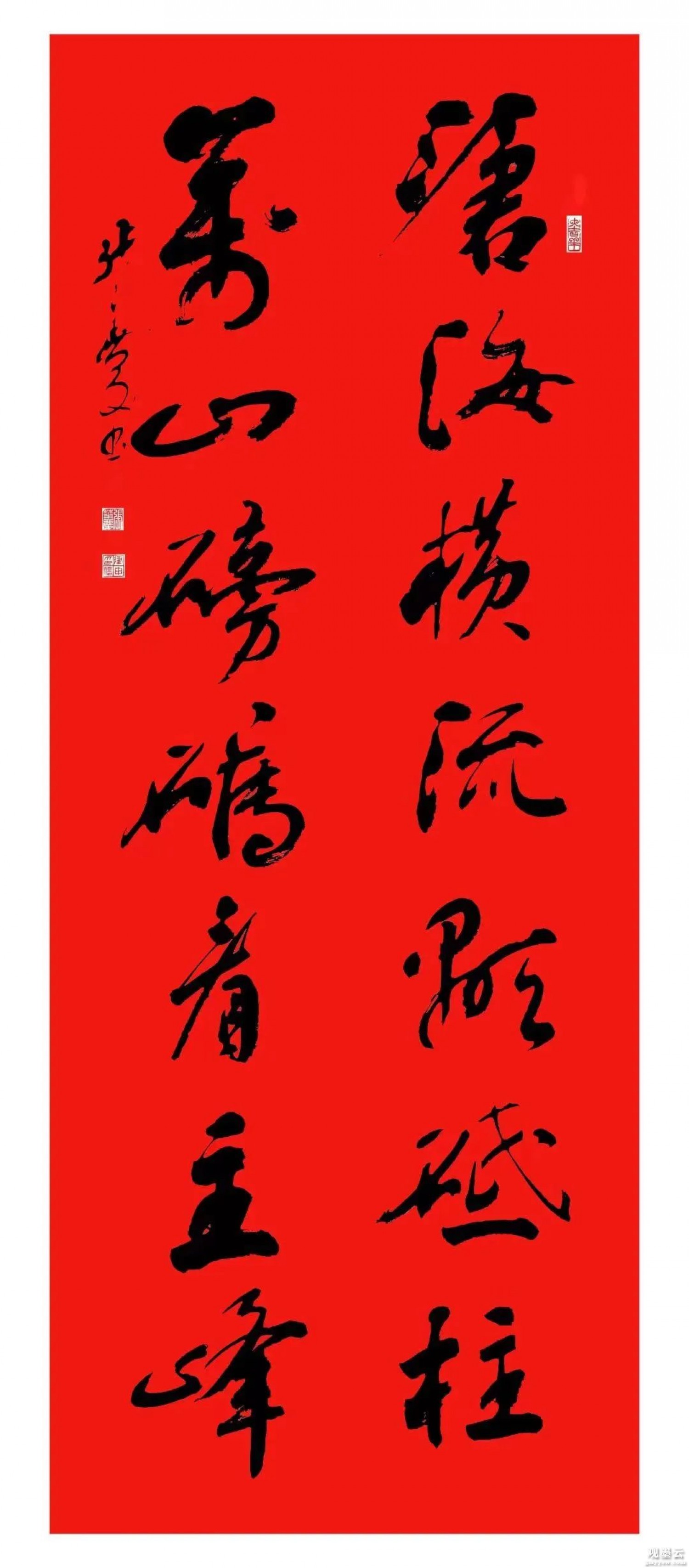 微信图片_20230129131250