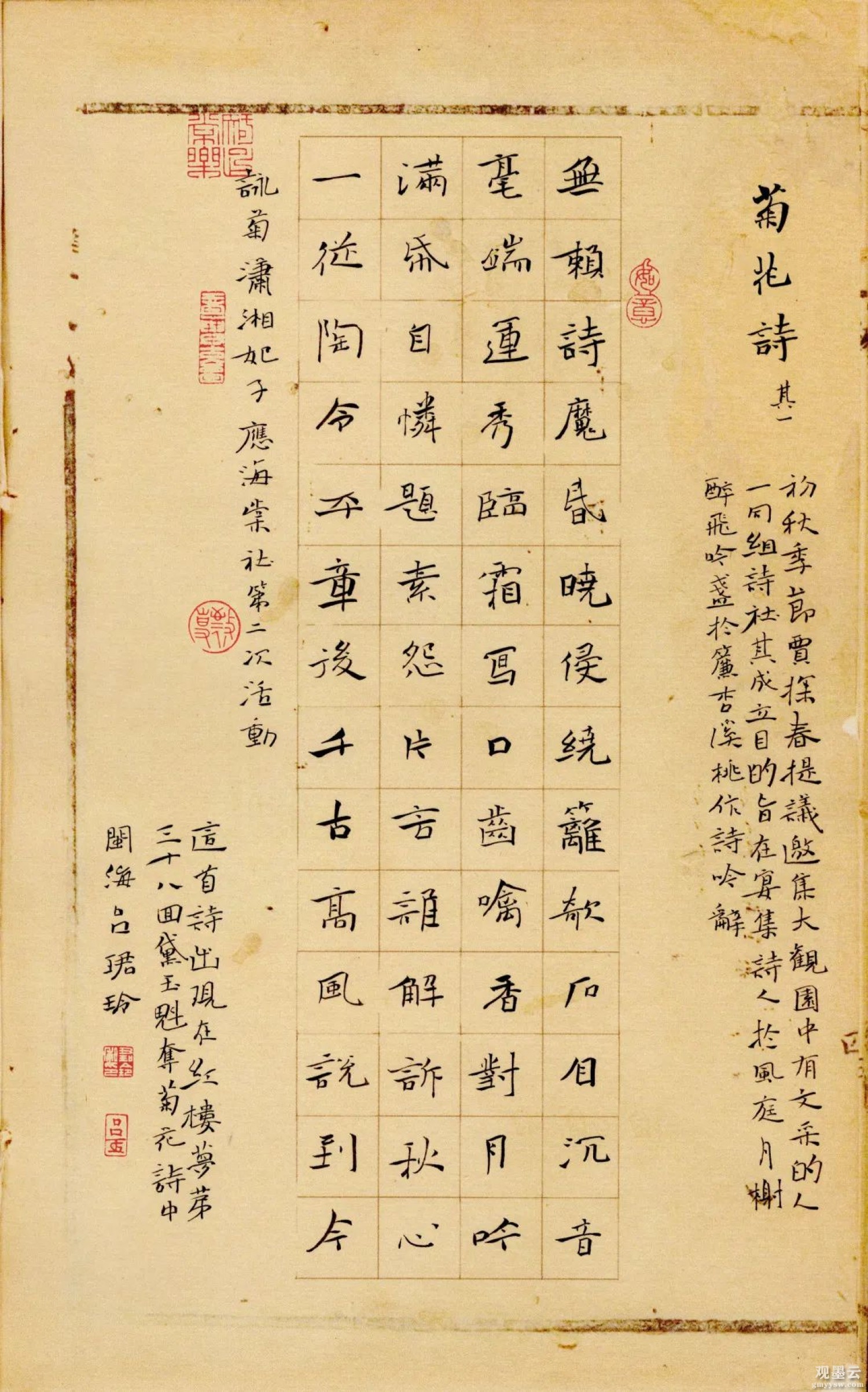 微信图片_20230129131519