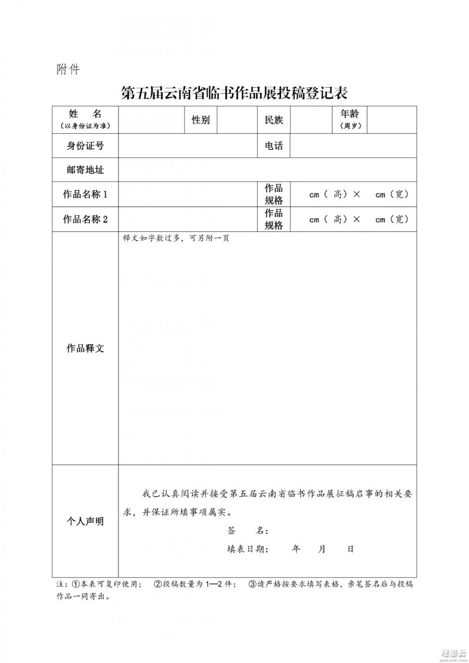 微信图片_20230203173642