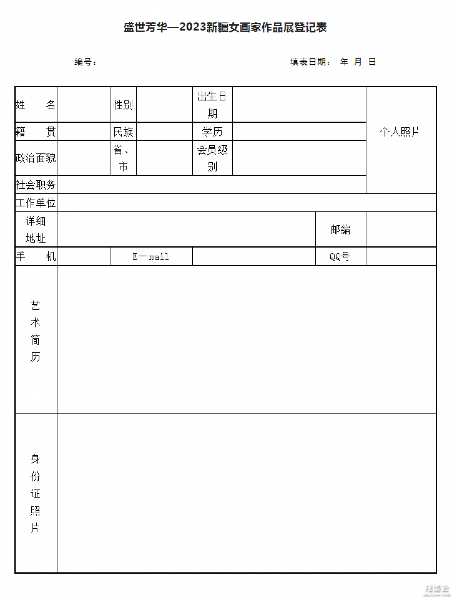 微信图片_20221114220607
