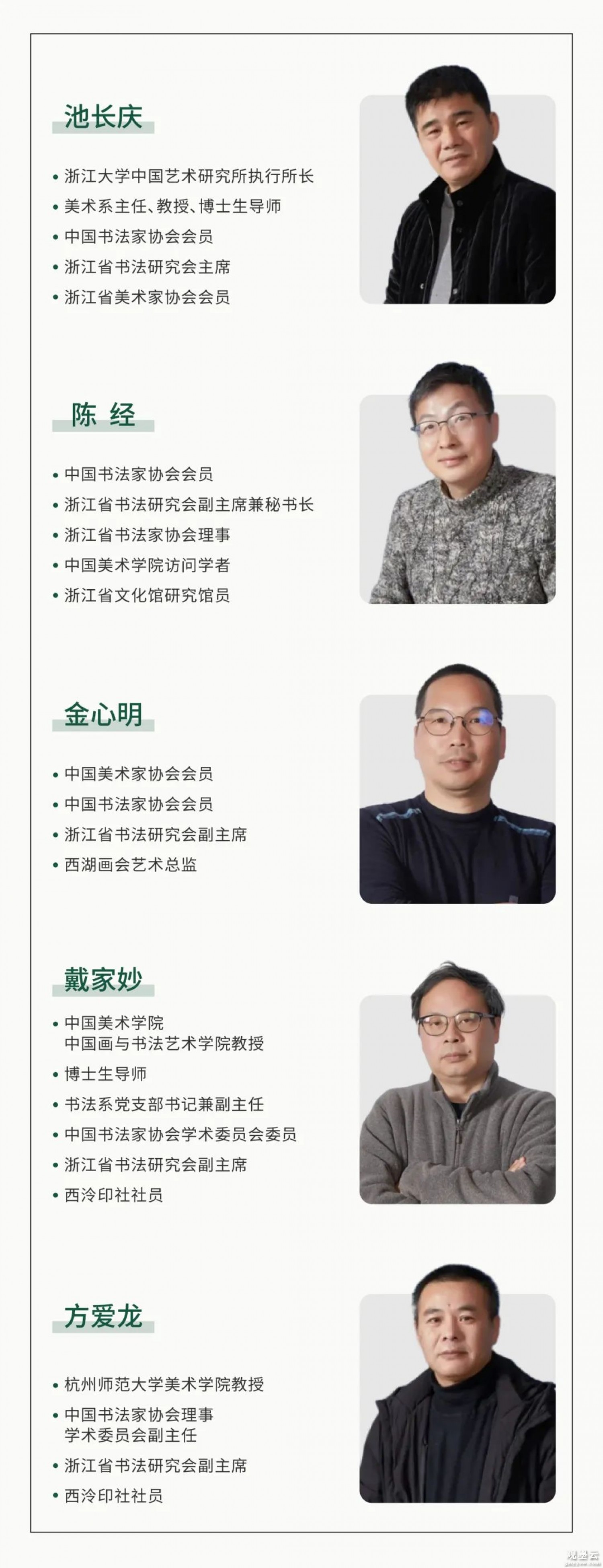 微信图片_20230222172052