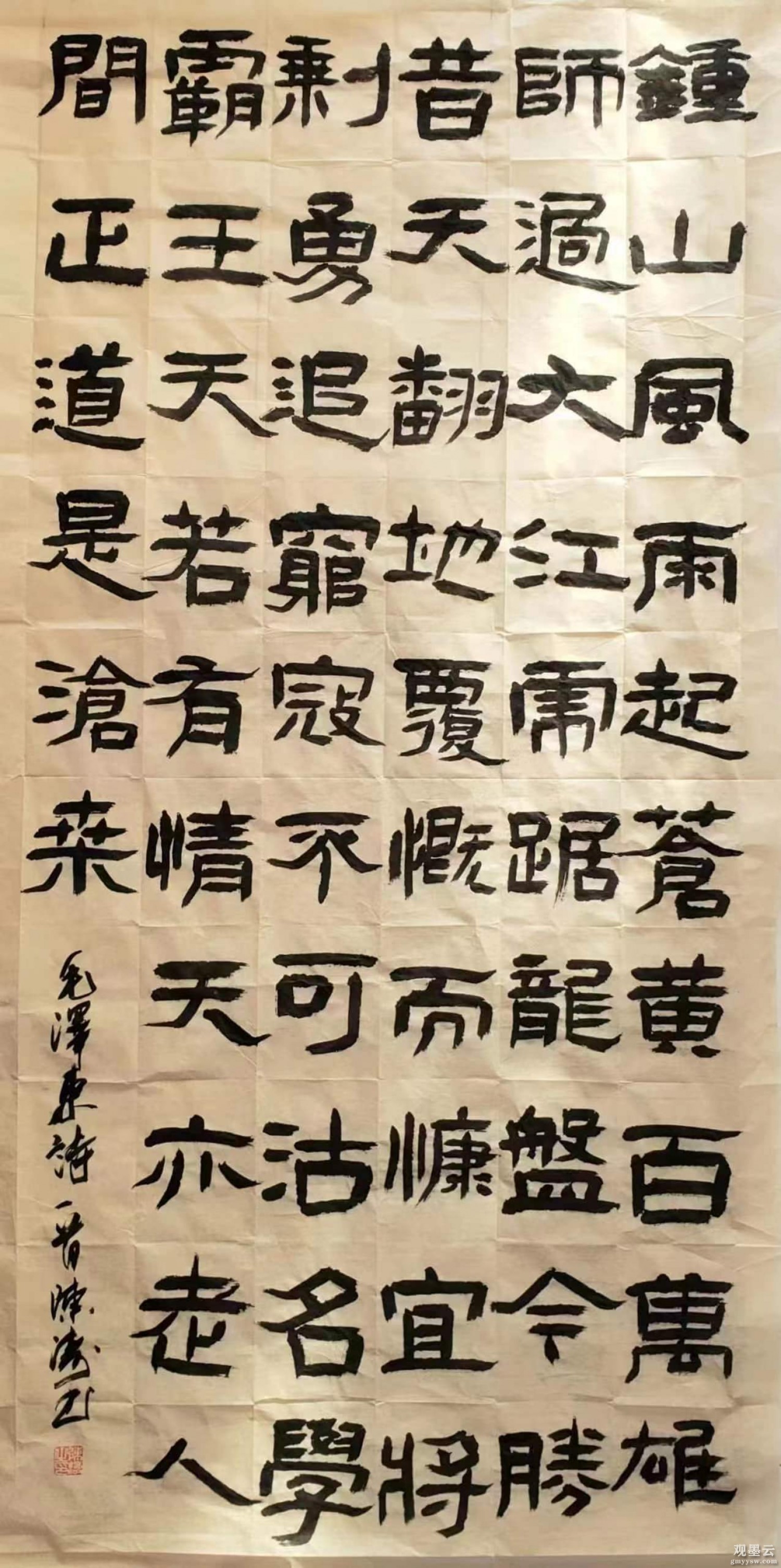 陈涛（内蒙古）