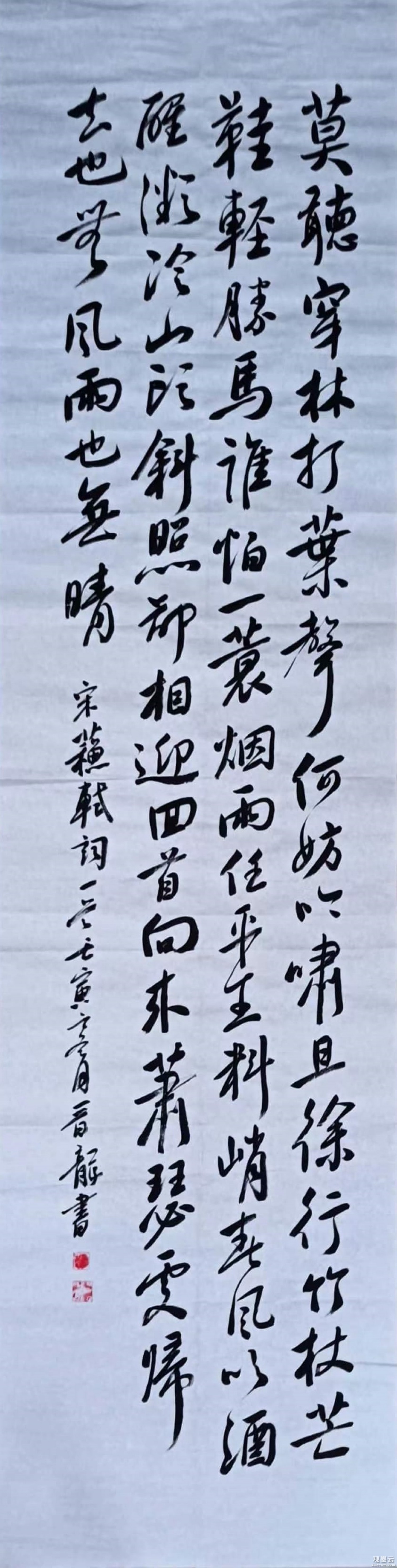 韩进龙