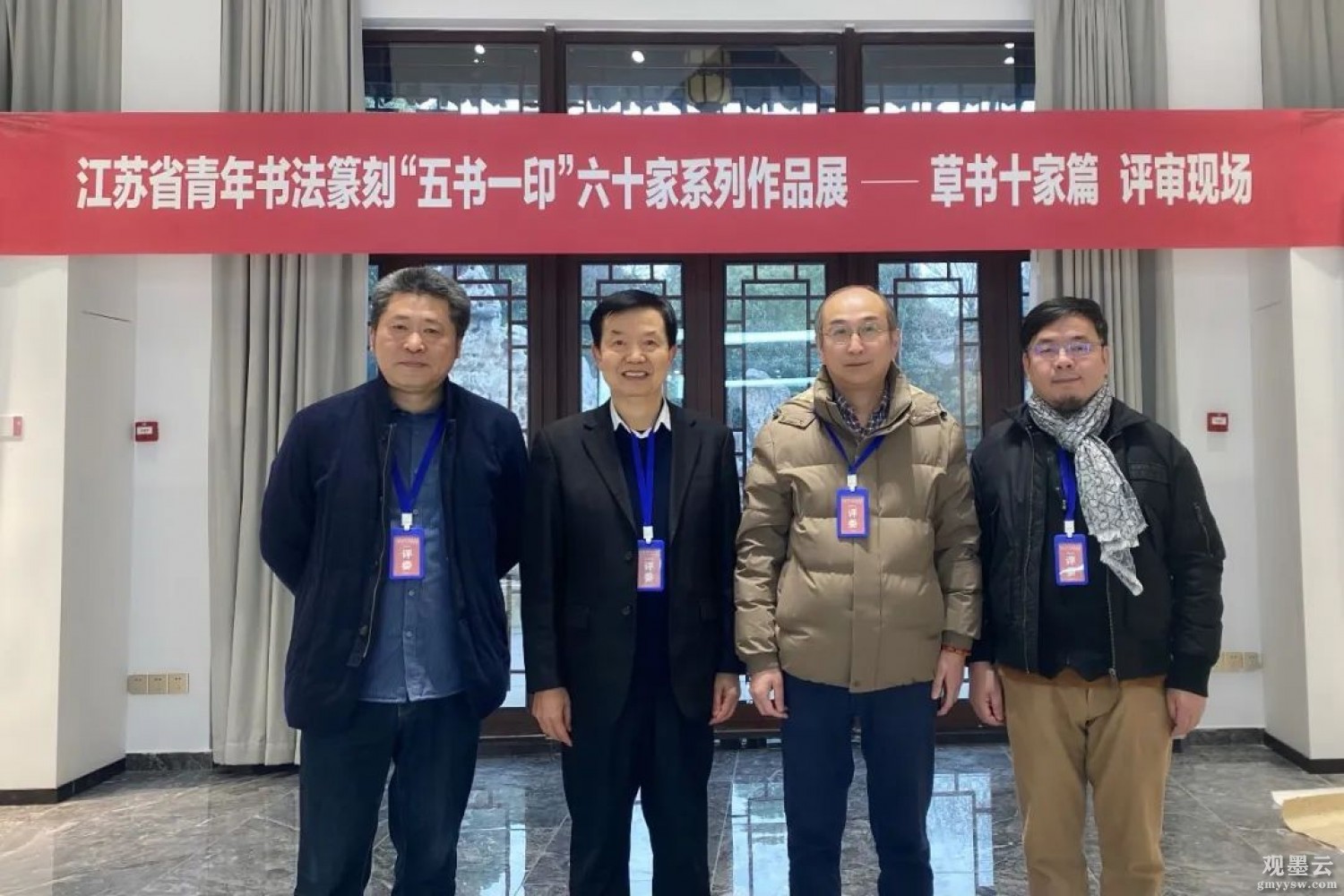 微信图片_20230226153846