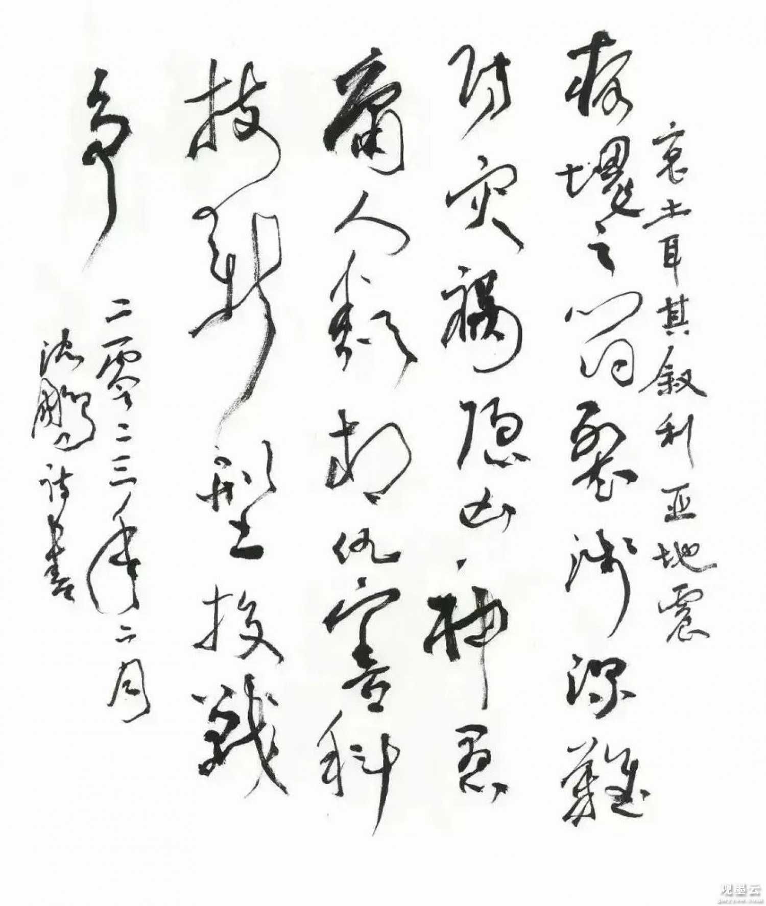 微信图片_20230227164620