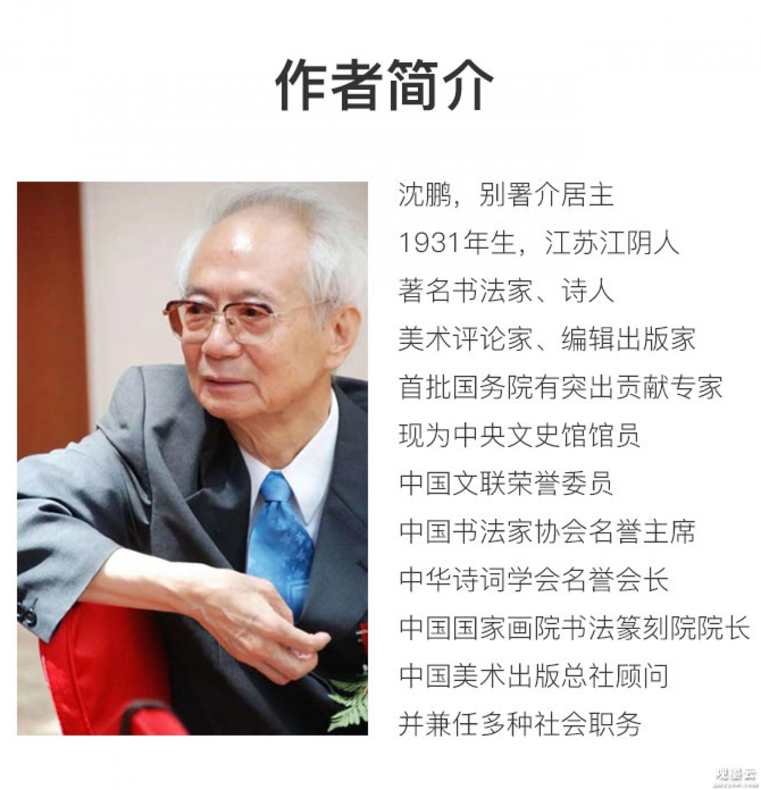 微信图片_20230227164623