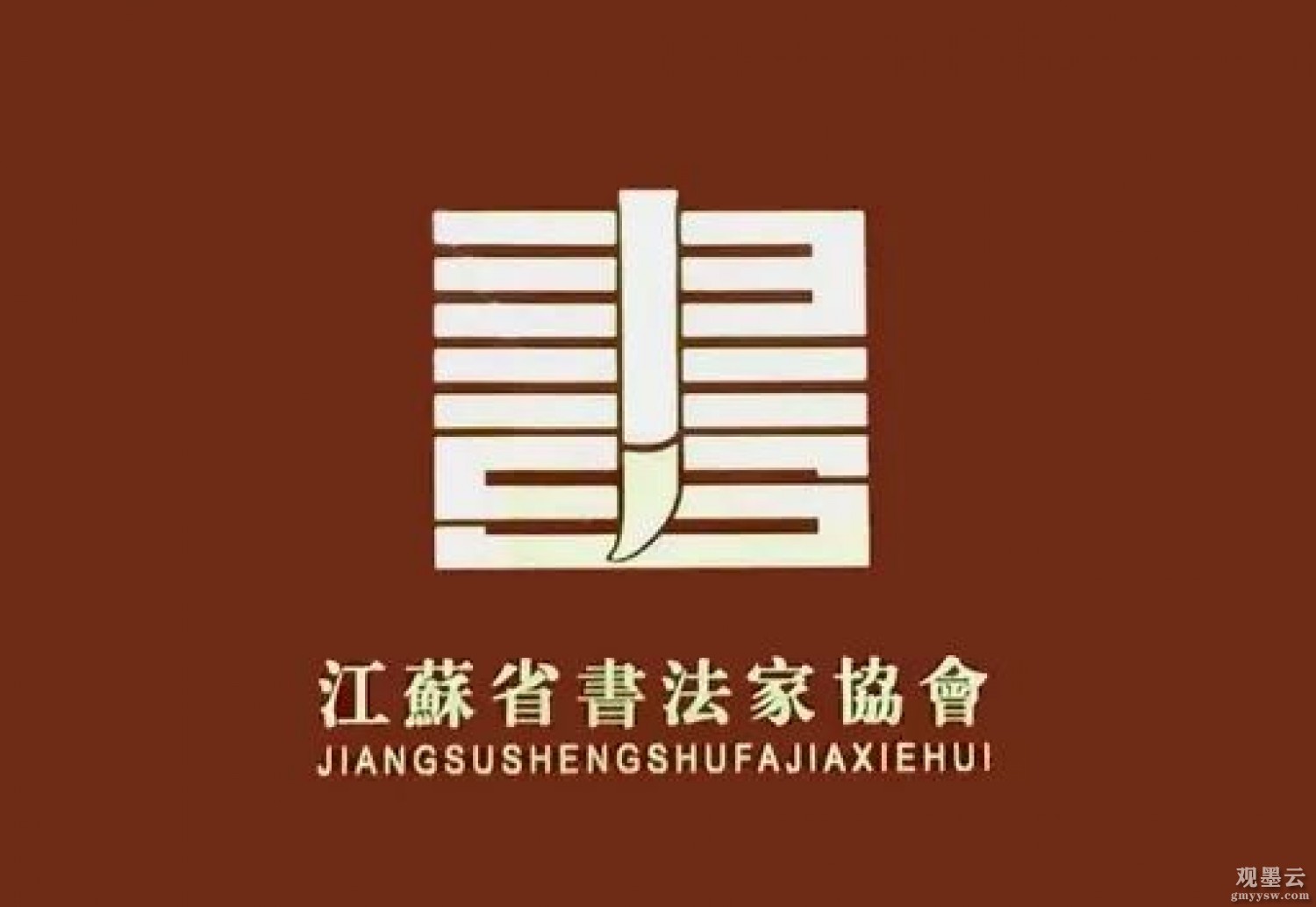 微信图片_20230304170518