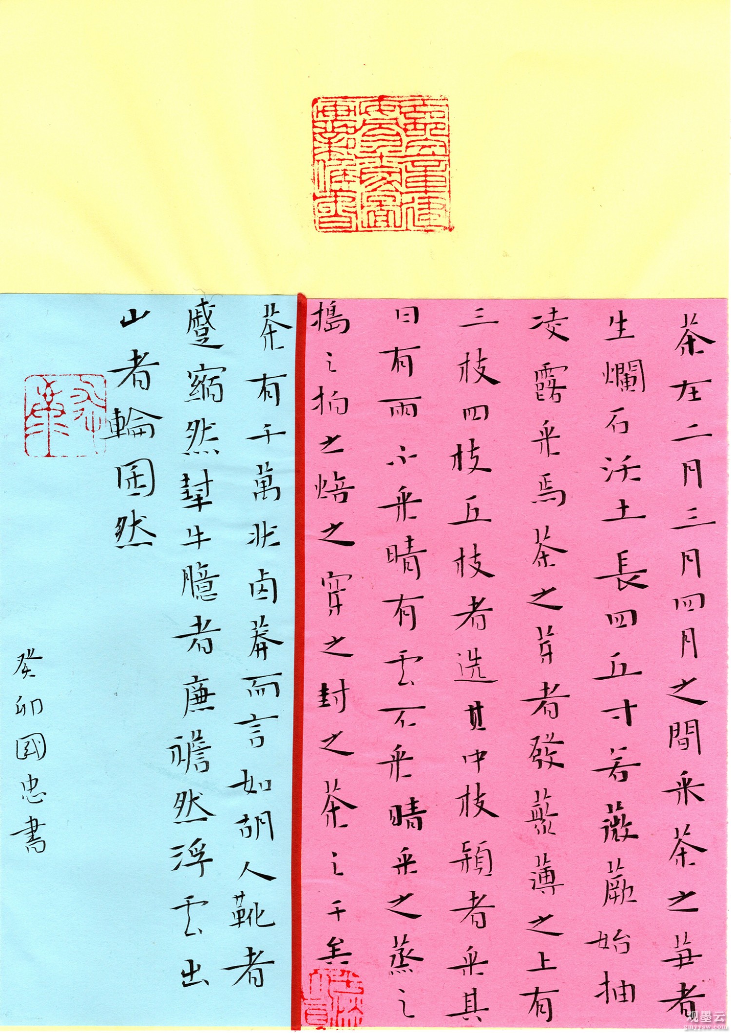 img20230305_21340373