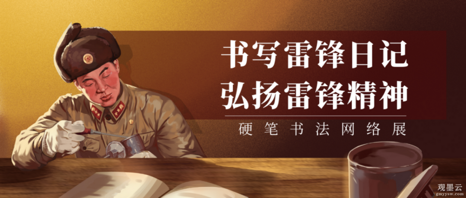 微信图片_20230305223108