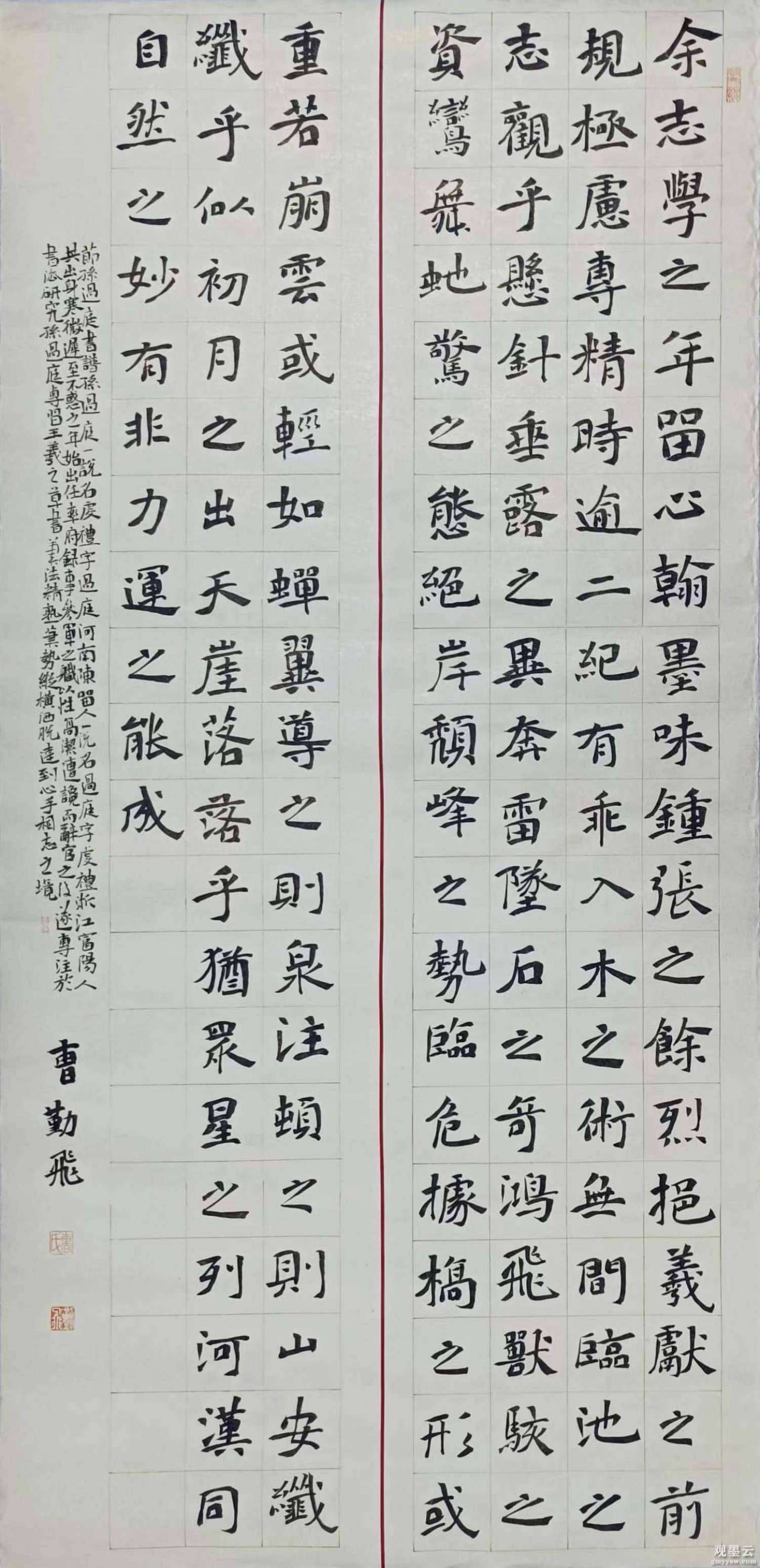 微信图片_20230305205717