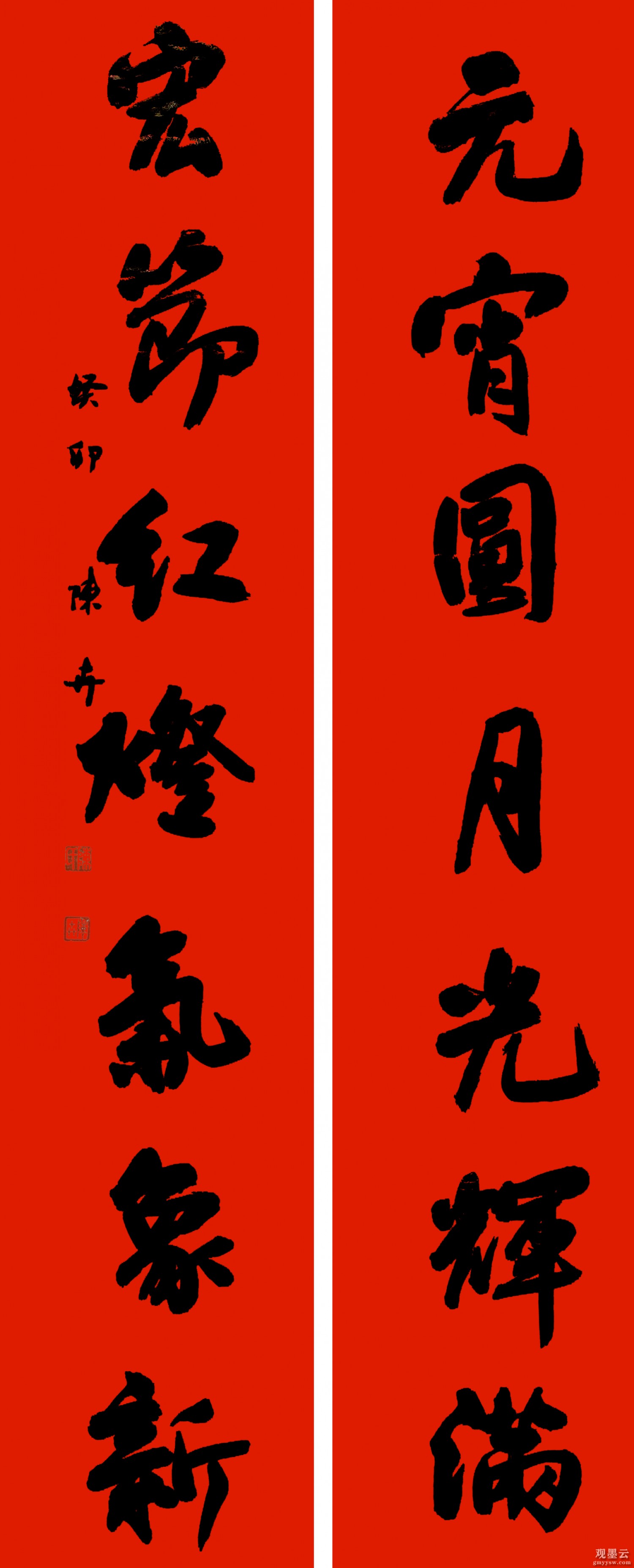 元宵宏节联