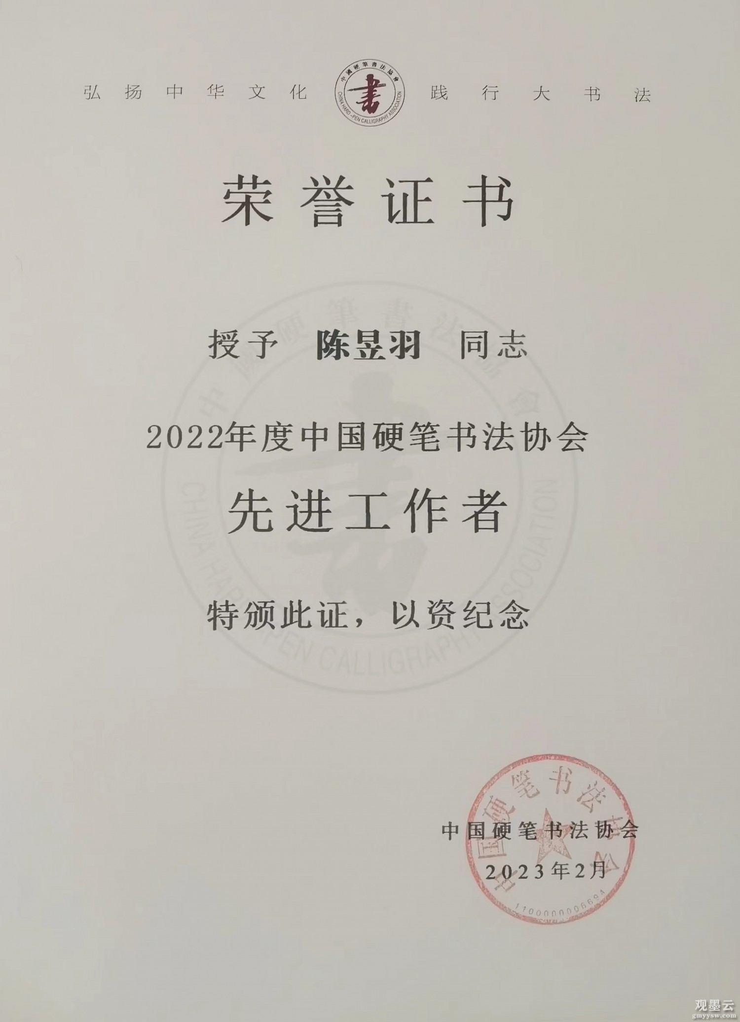 微信图片_20230308183534