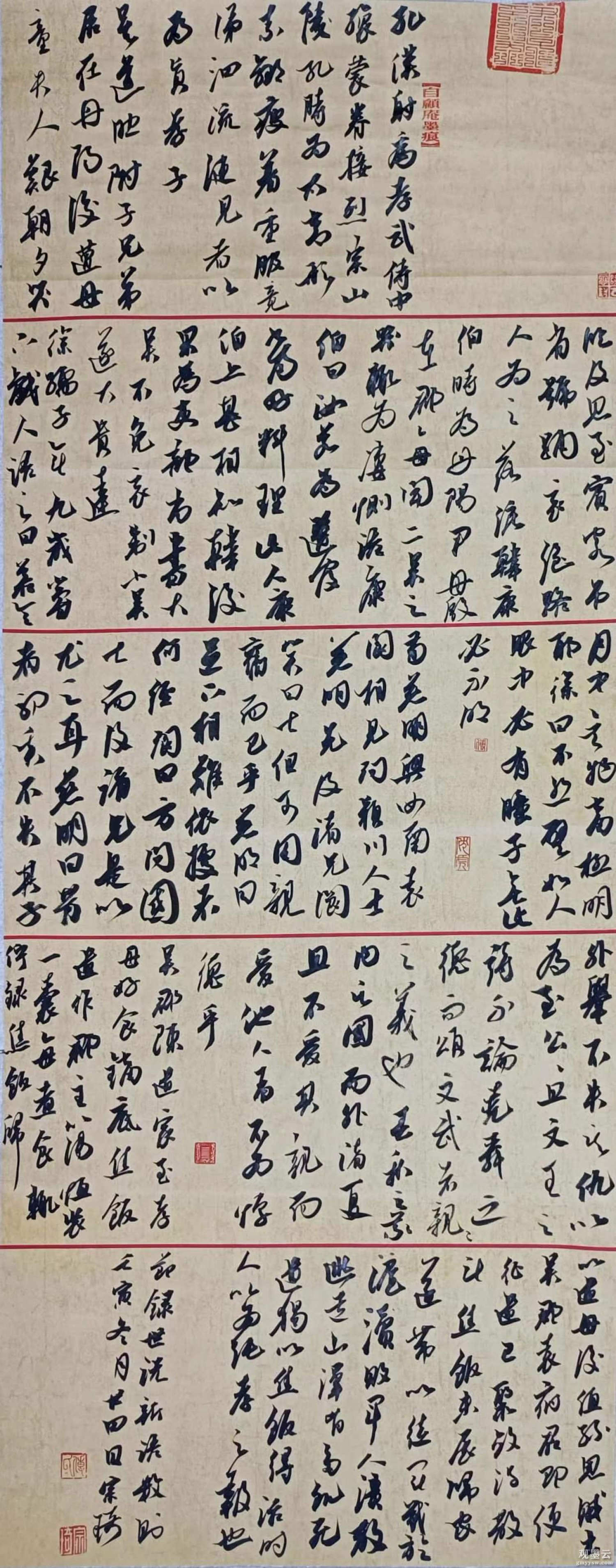微信图片_20230309175742