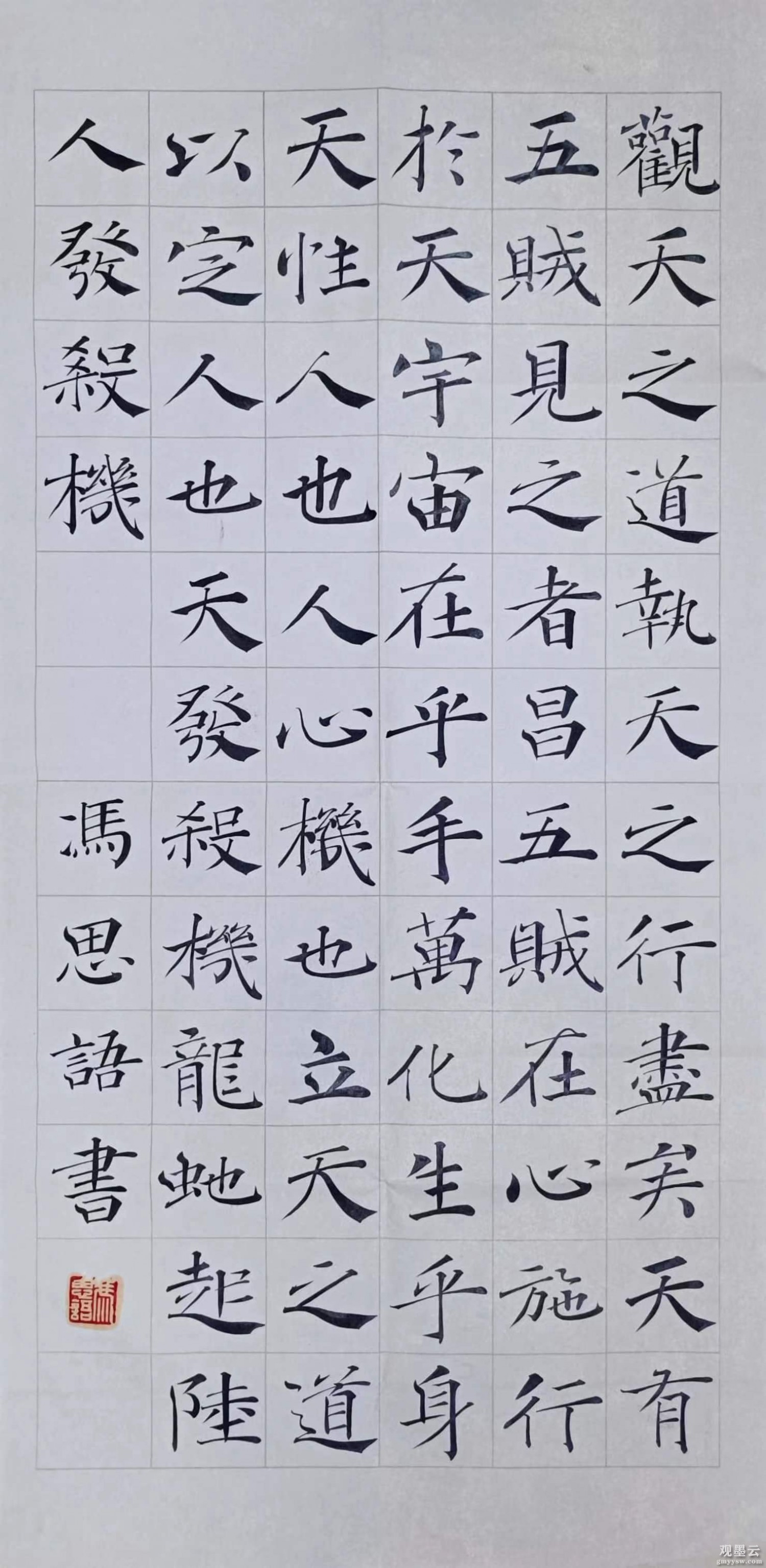 微信图片_20230309182942