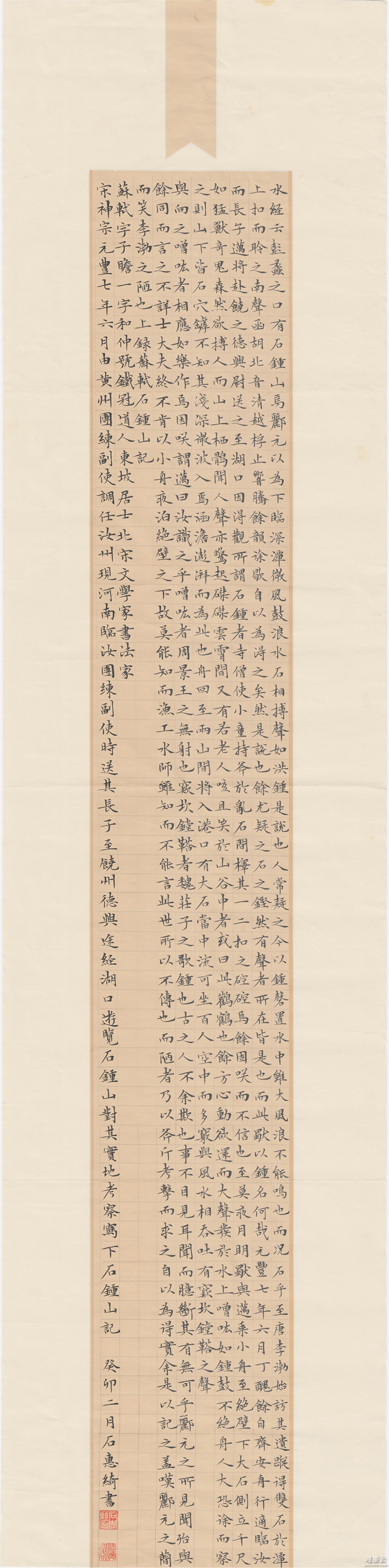 微信图片_20230309173127