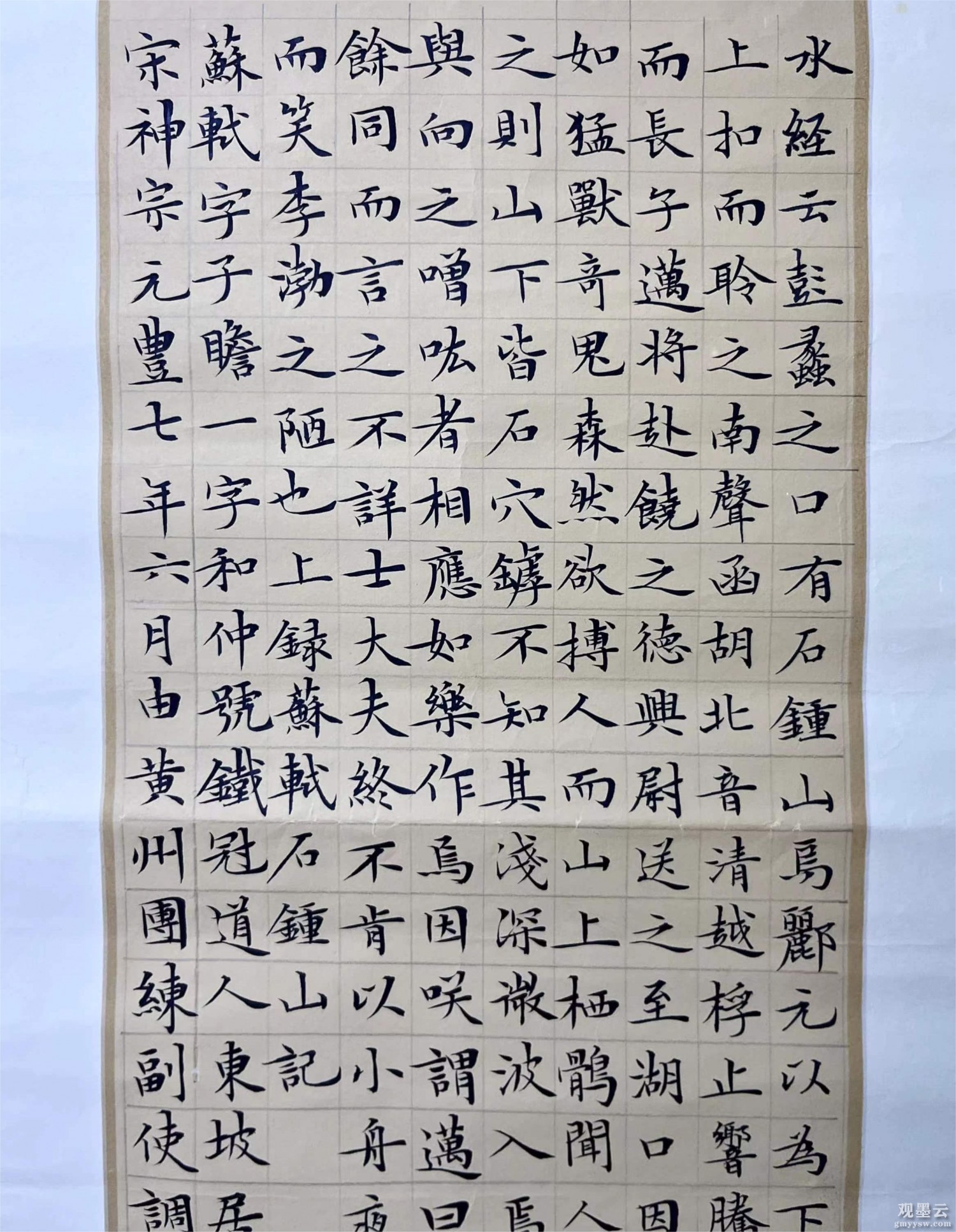 微信图片_20230309185711
