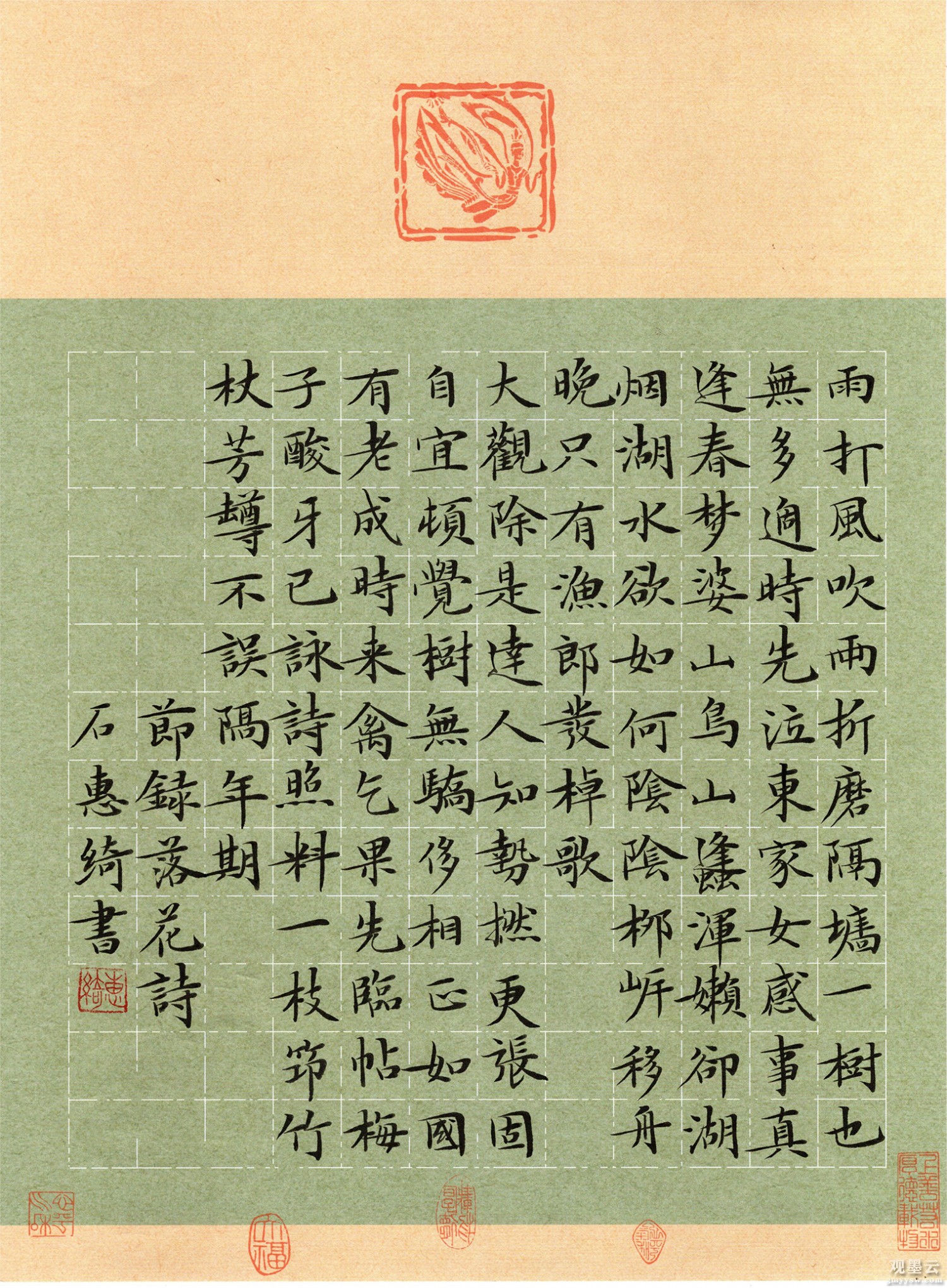 img20230309_16473900